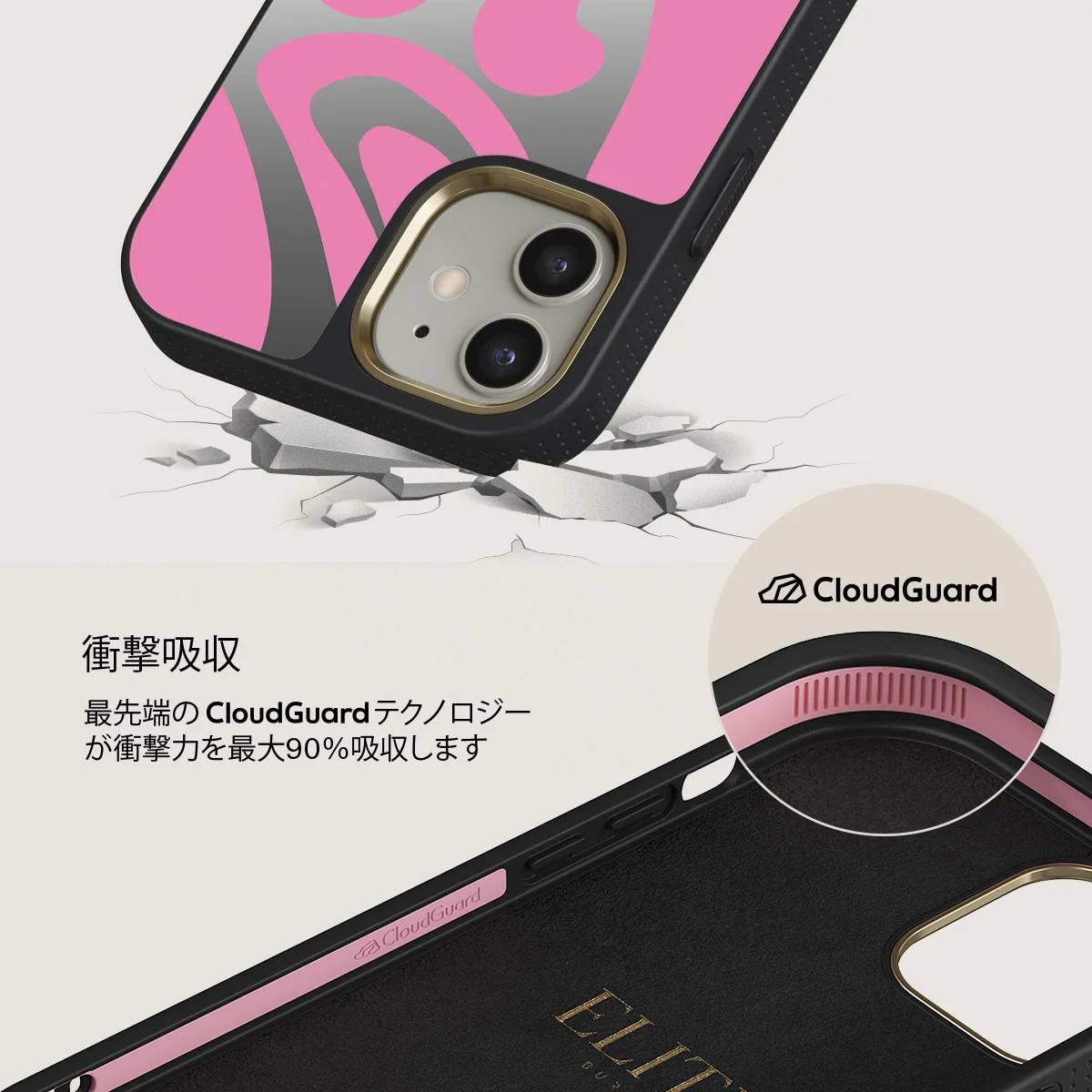 Ride The Wave - iPhone 12 ケース