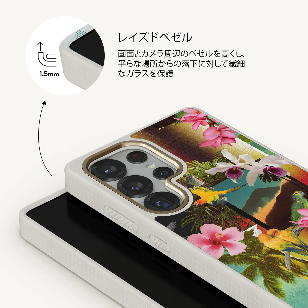 Holiday Archive - Samsung Galaxy S25 Ultra ケース