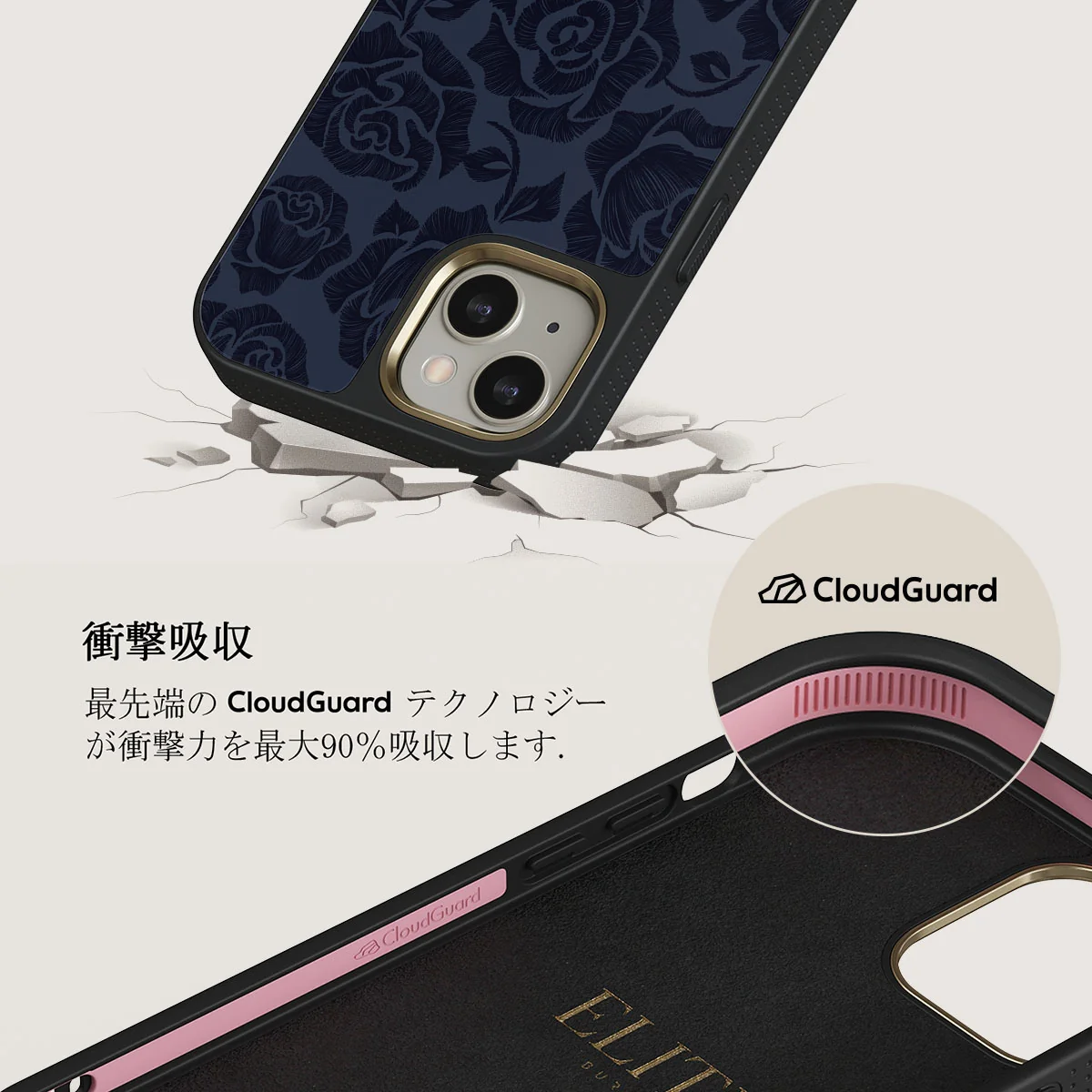 Illusion - iPhone 13 ケース