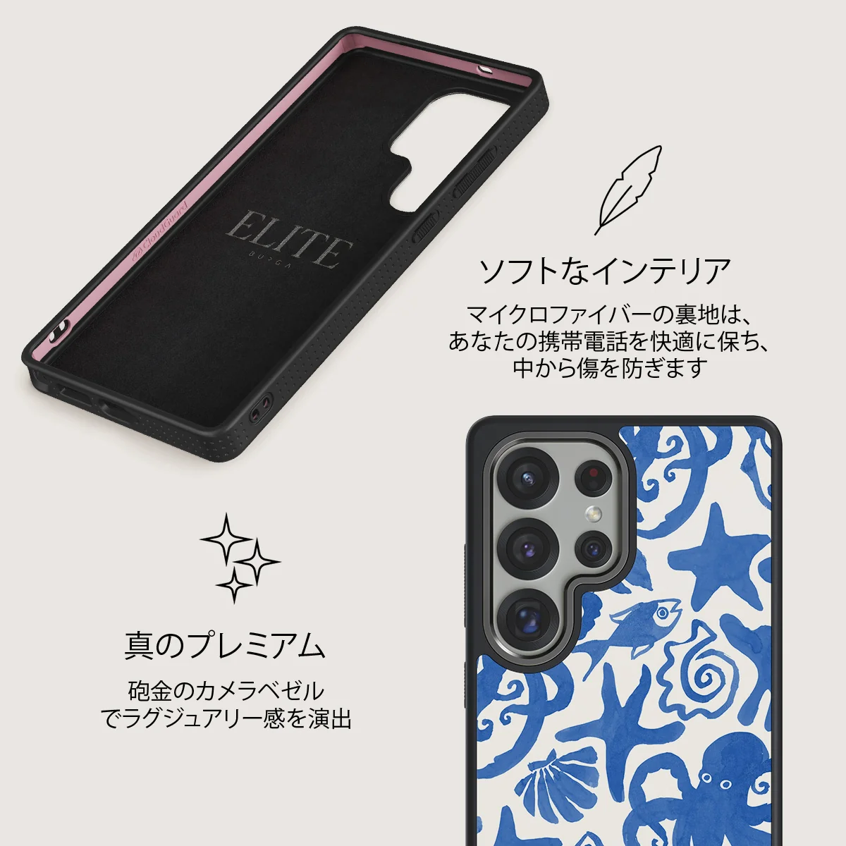 Nera - Samsung Galaxy S25 Ultra ケース