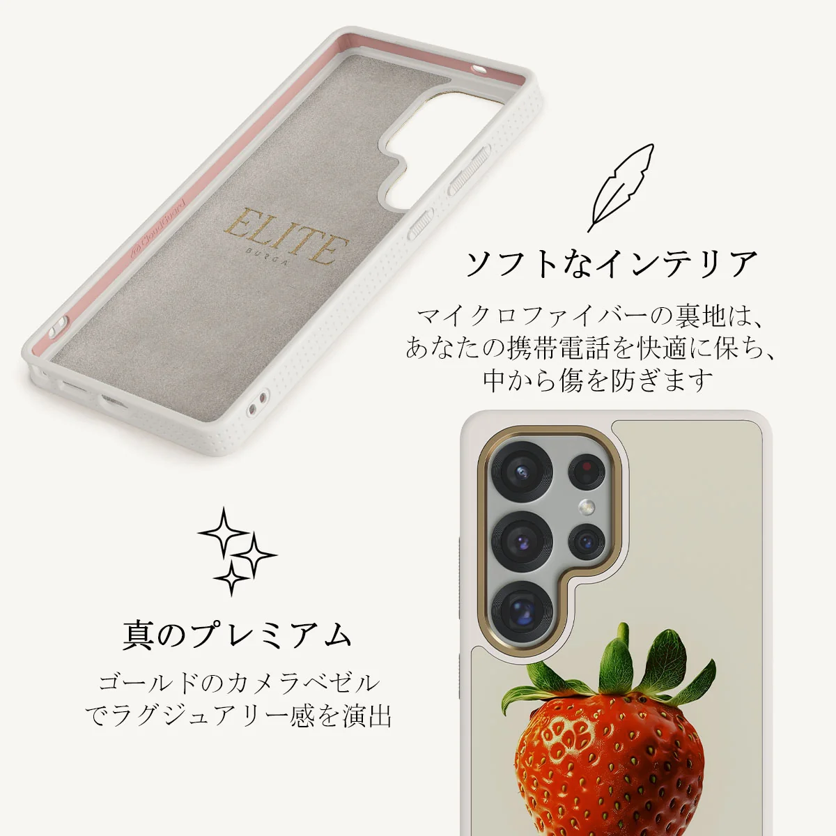 Juicy - Samsung Galaxy S25 Ultra ケース