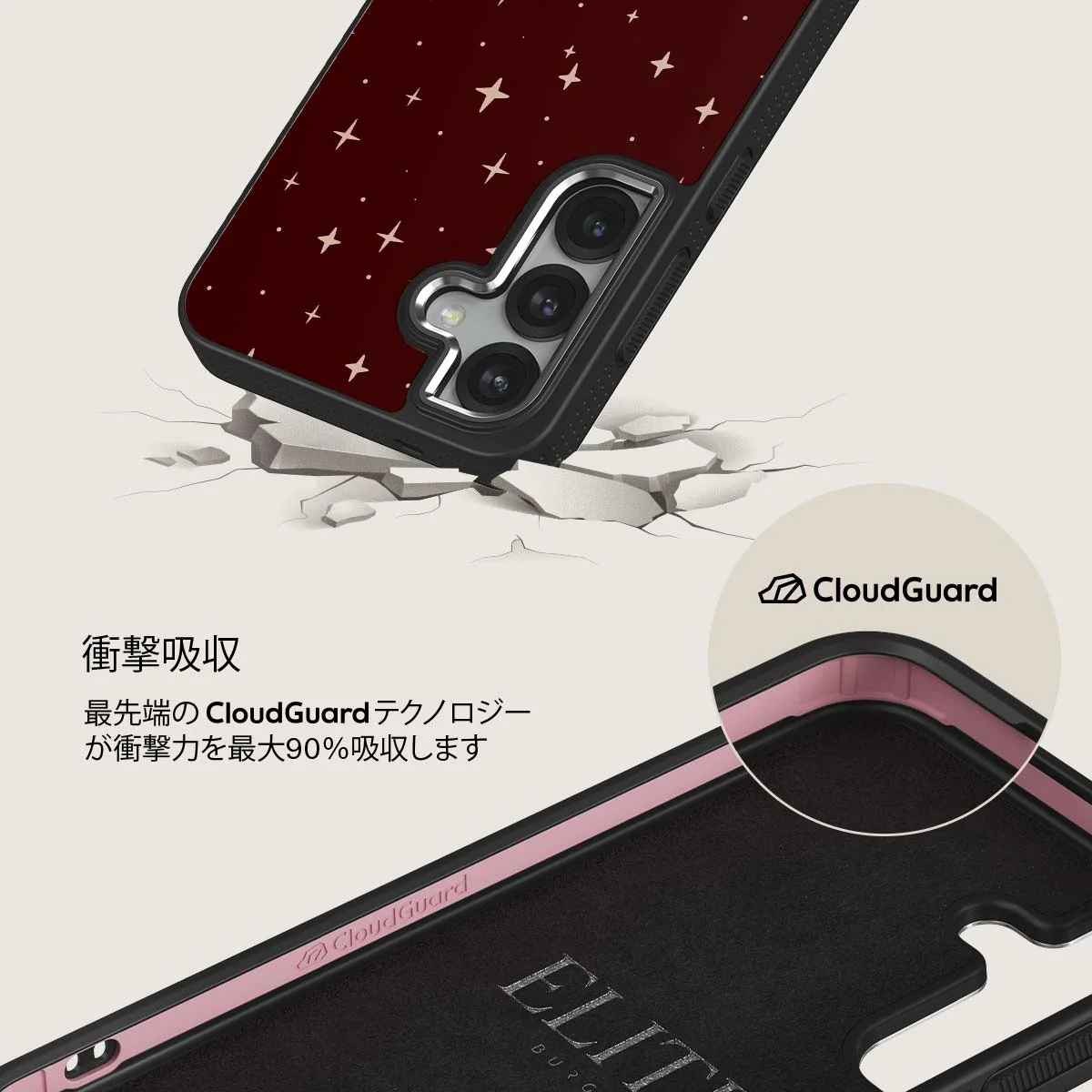 Very Merry - Samsung Galaxy S25 Plus ケース