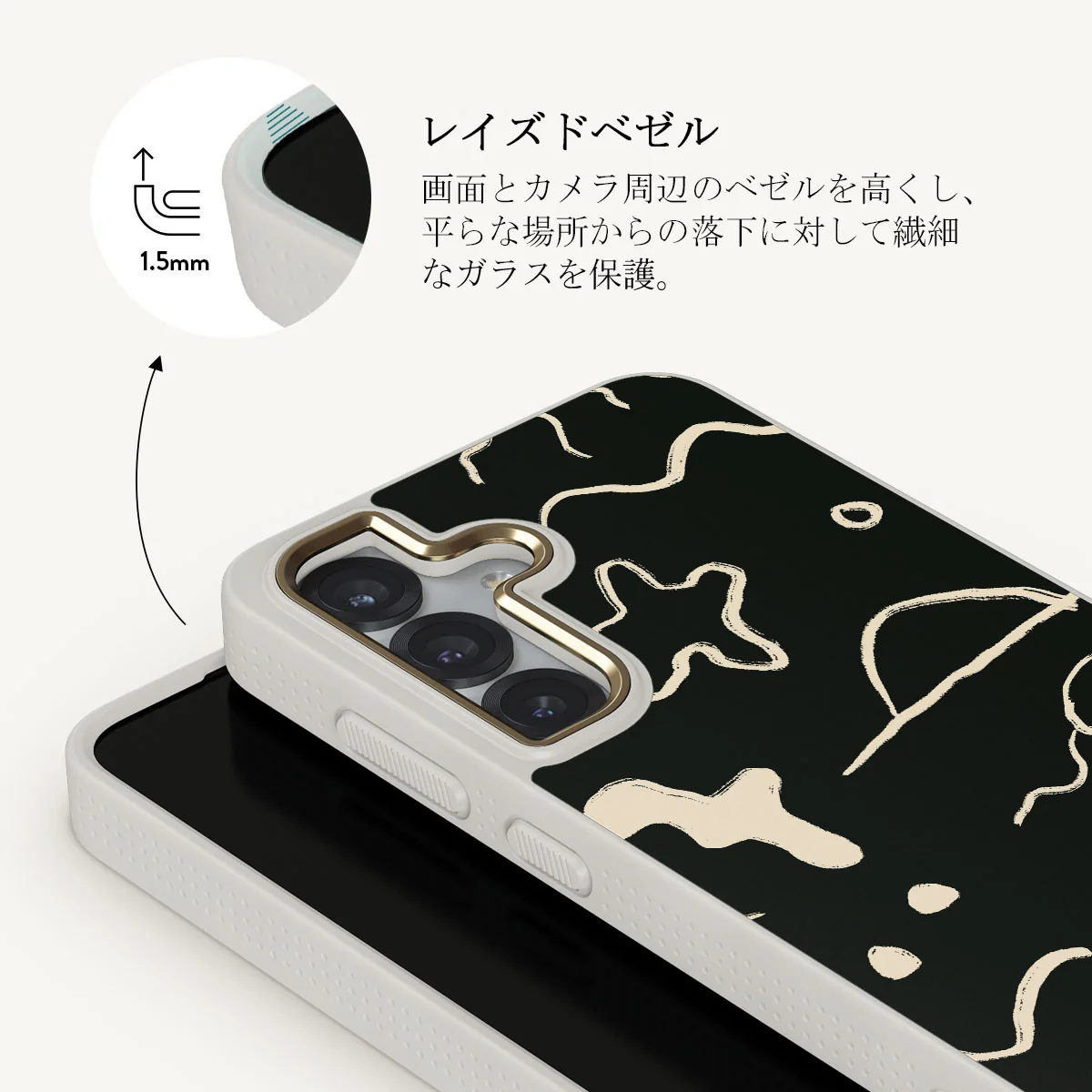 Eclipse - Samsung Galaxy S25 Plus ケース