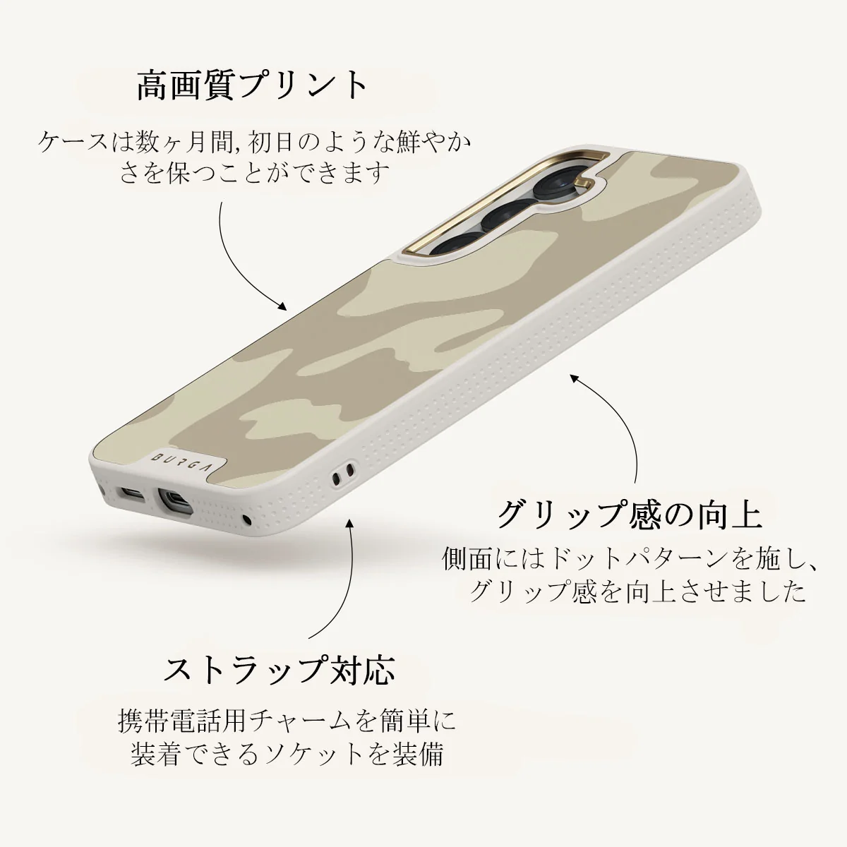 Dune - Samsung Galaxy S25 Plus ケース