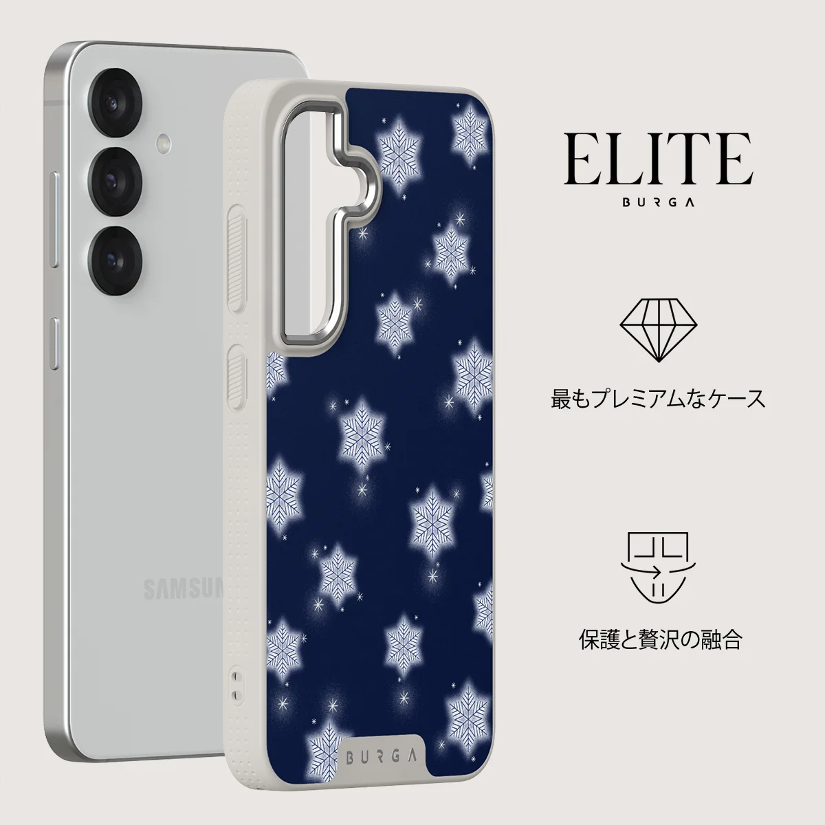 Frosty Pines - Samsung Galaxy S25 ケース