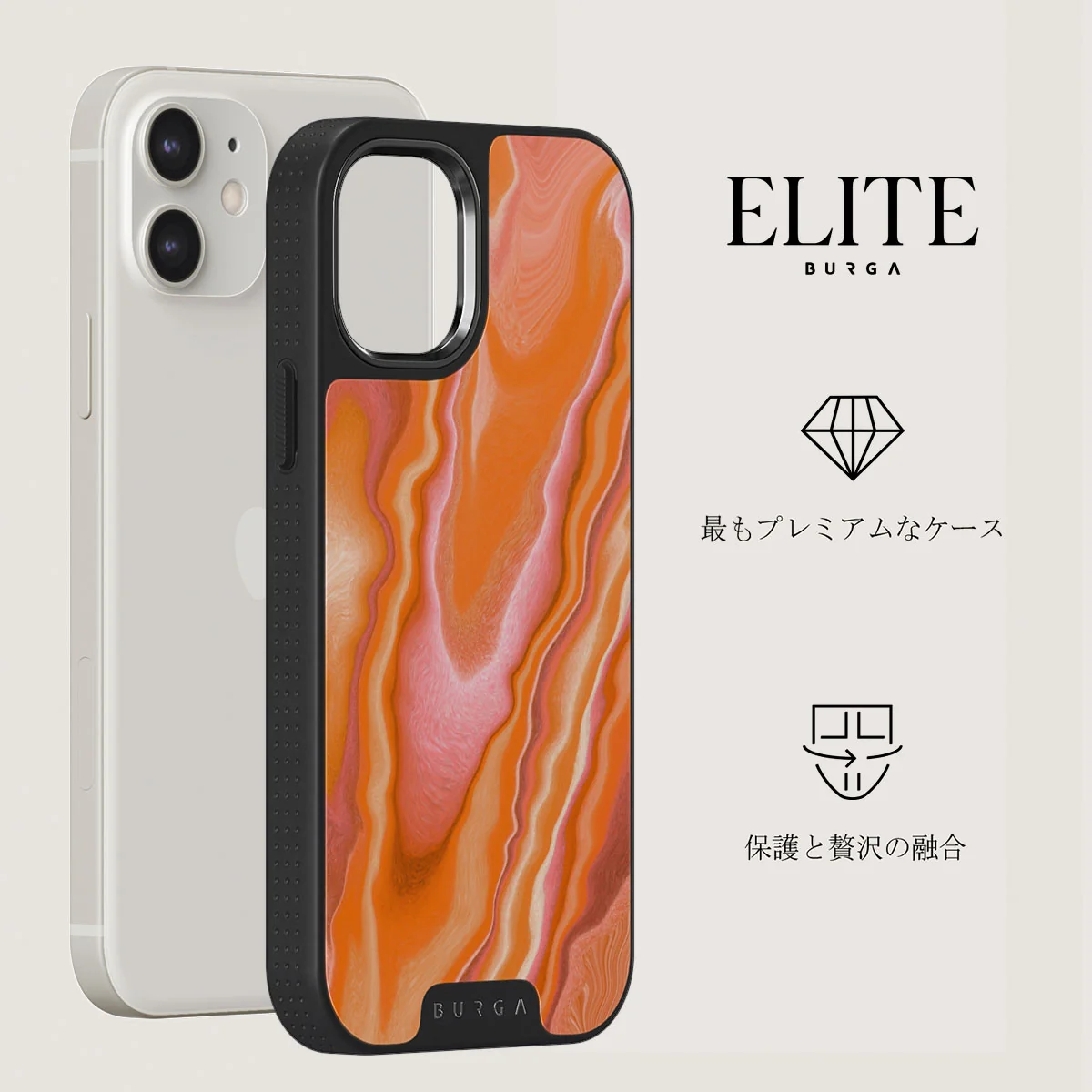 Retro Glow - iPhone 12 ケース