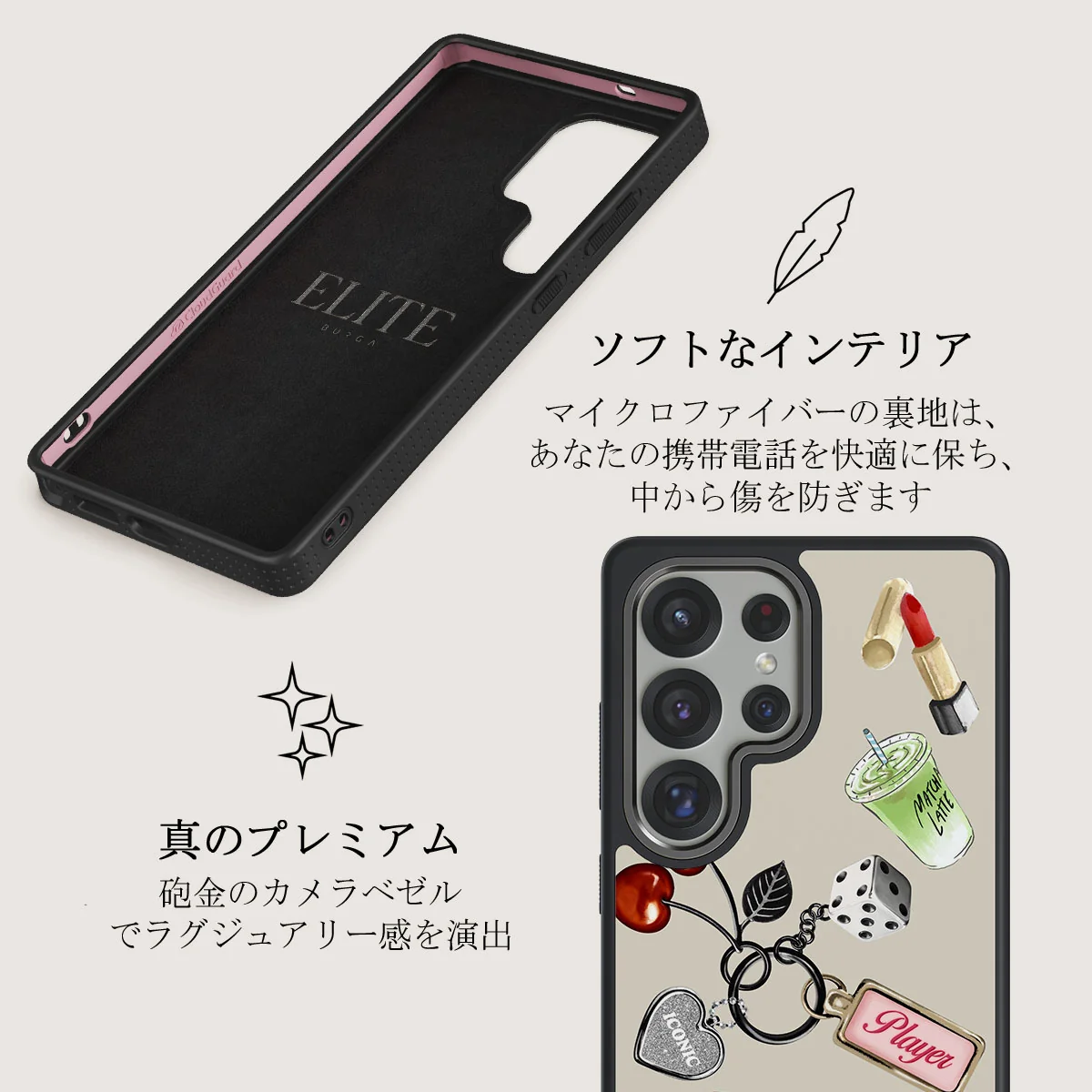 It Girl - Samsung Galaxy S25 Ultra ケース