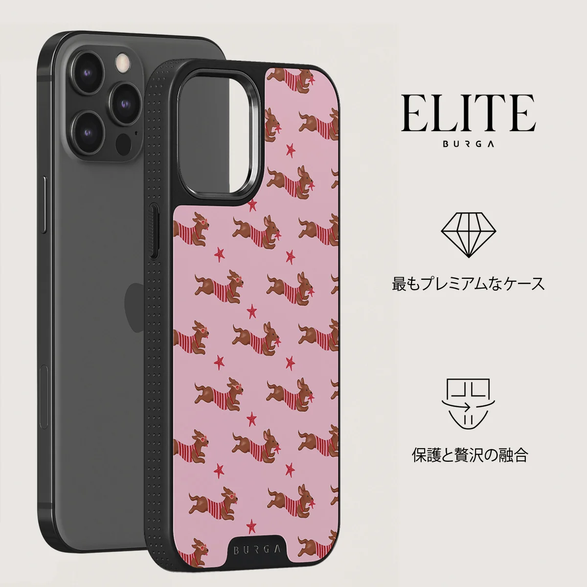 Hot Dog - iPhone 12 Pro ケース