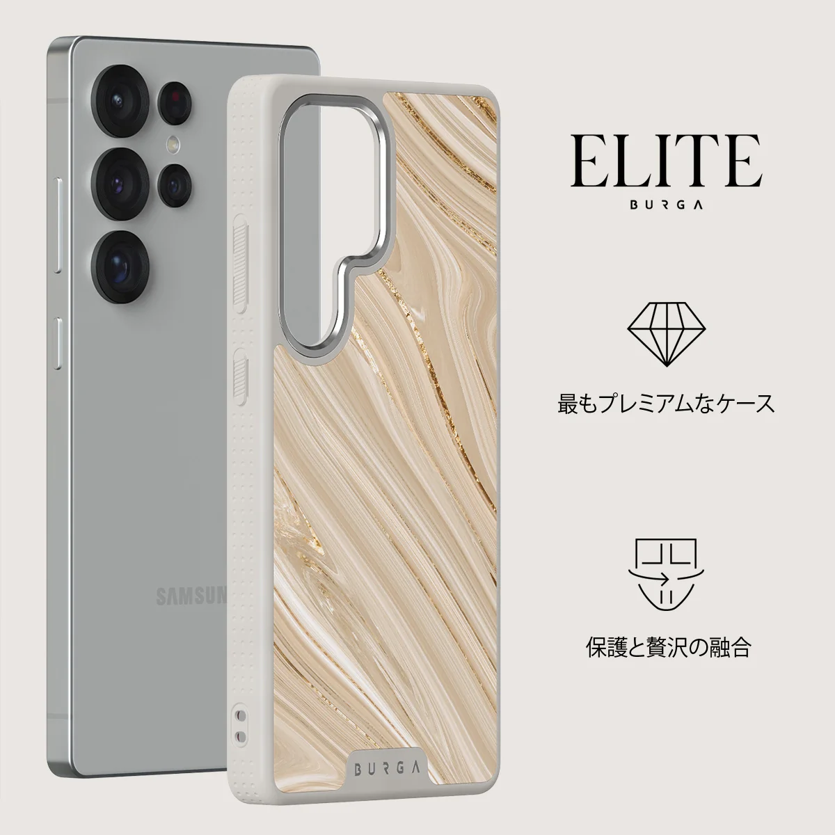 Full Glam - Samsung Galaxy S25 Ultra ケース