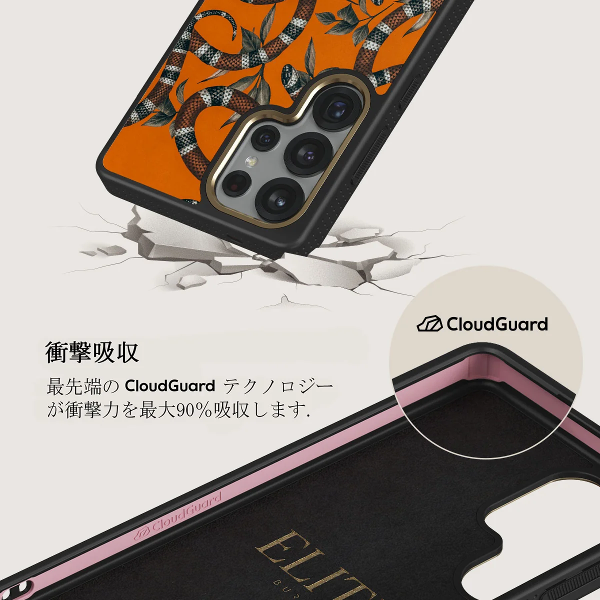 Bitter Apricot - Samsung Galaxy S25 Ultra ケース