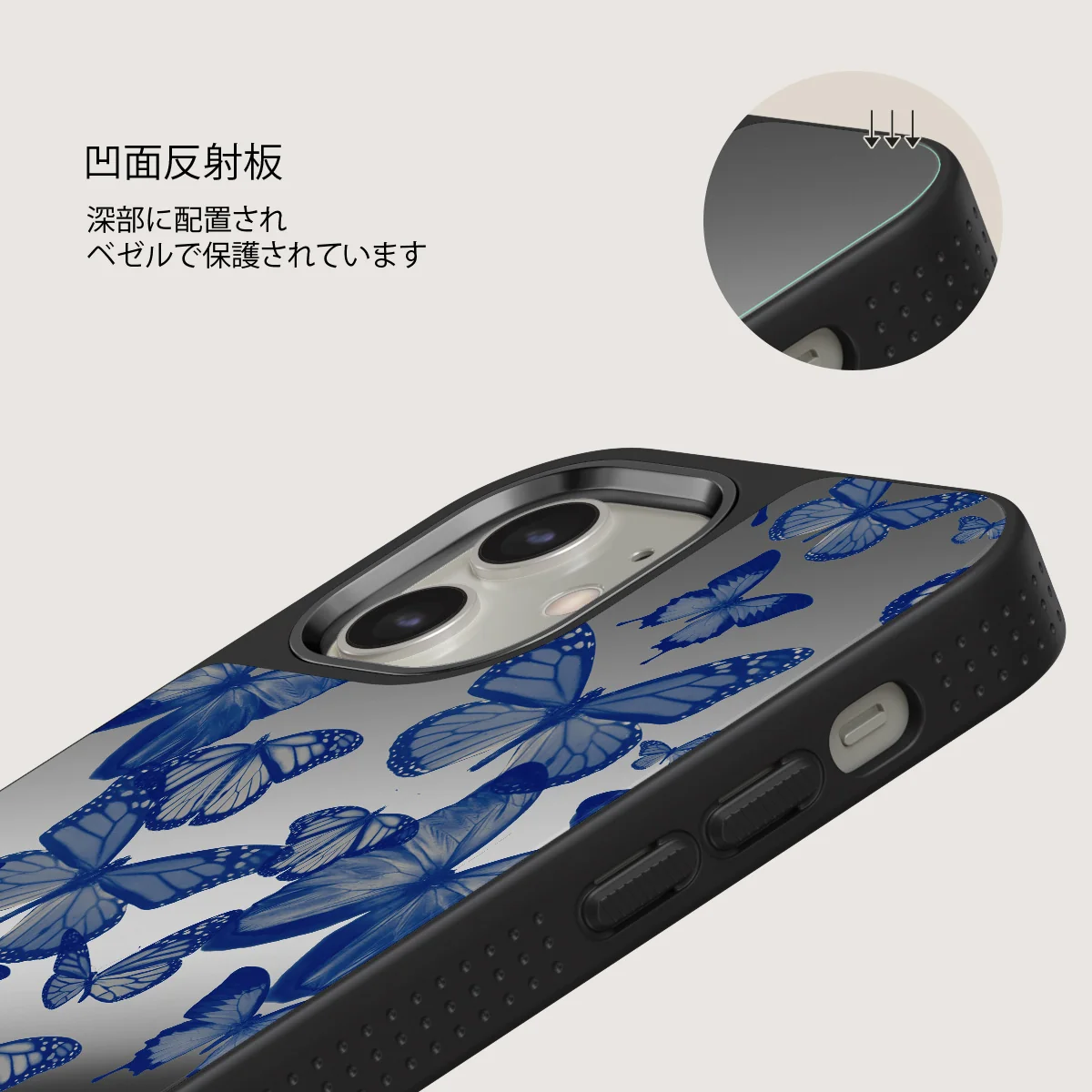 Butterfly Effect - iPhone 12 ケース