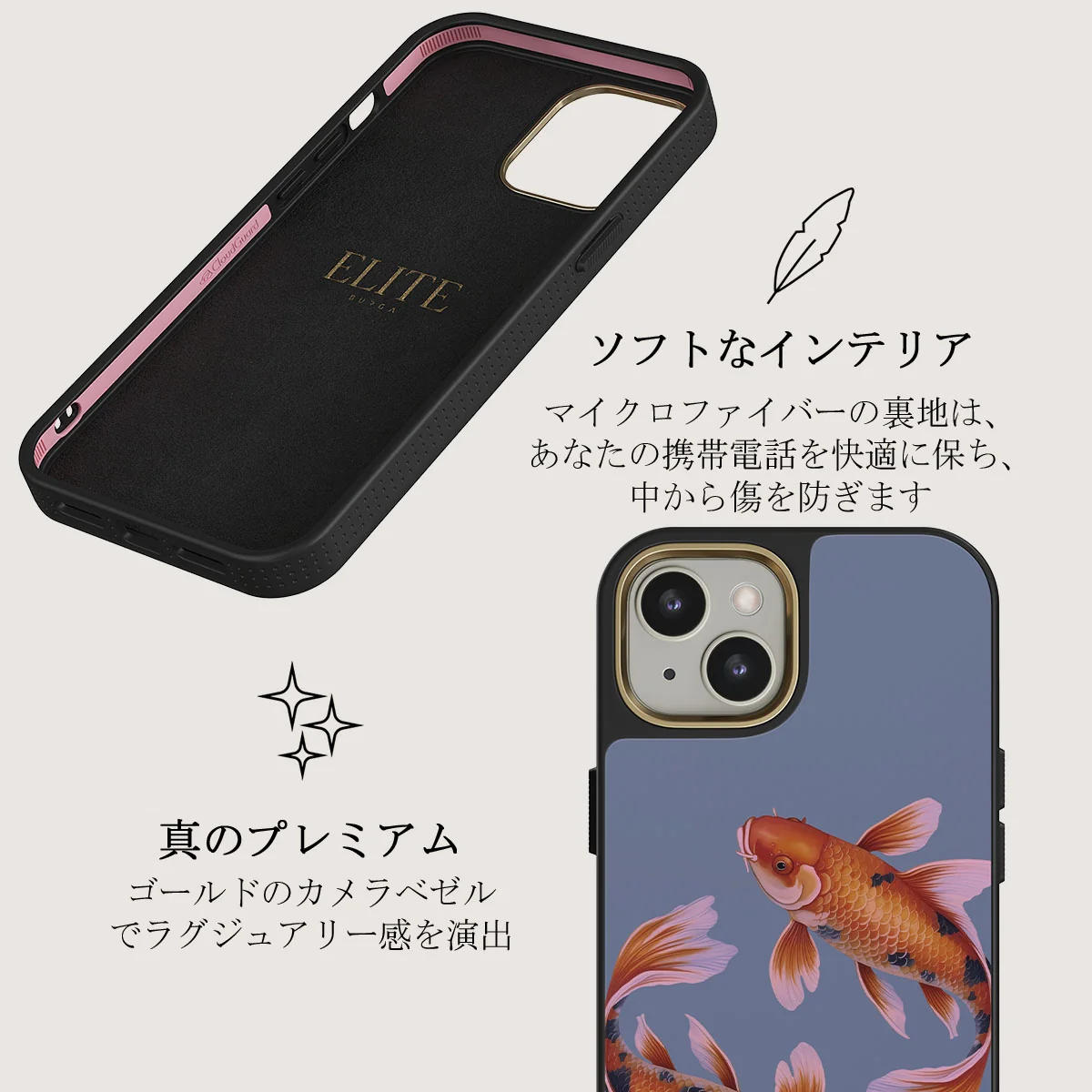 Zen - iPhone 13 ケース