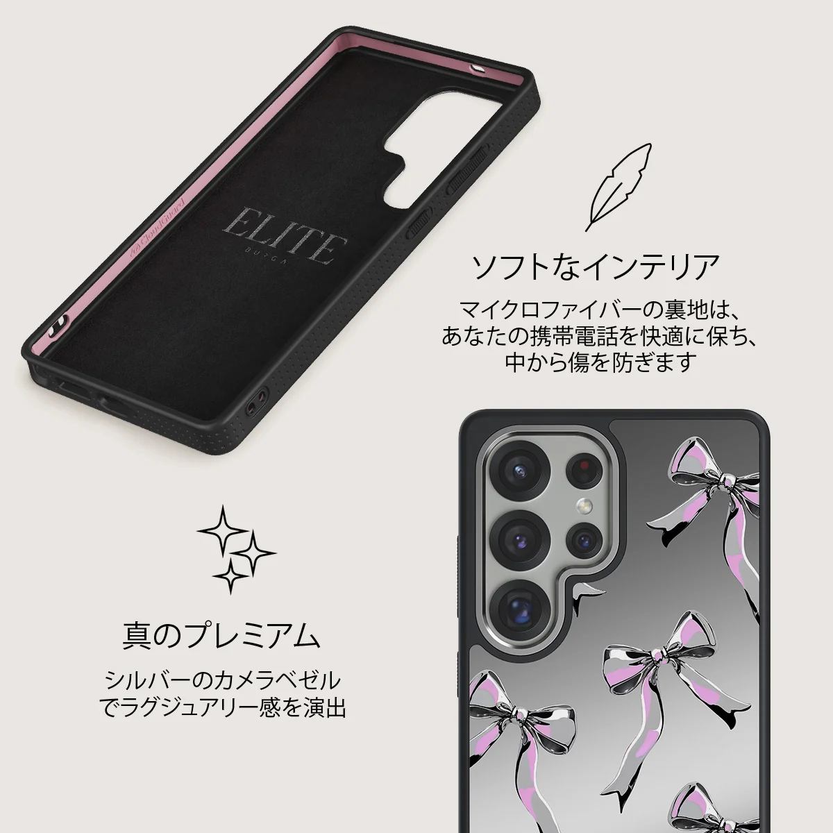 Dreamer - Samsung Galaxy S25 Ultra ケース