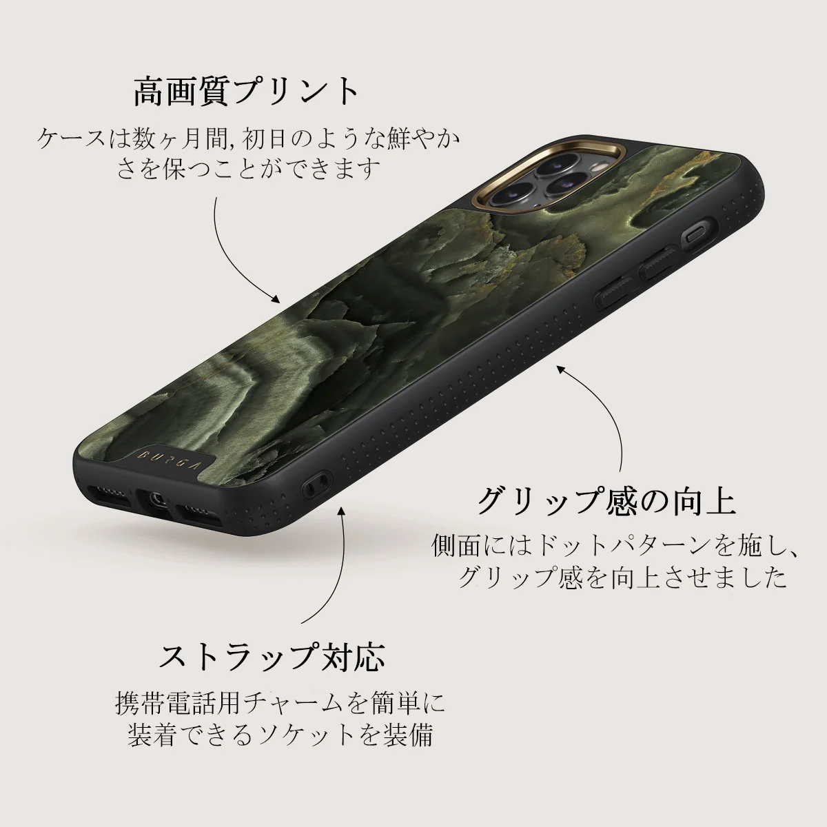 Misty Forest - Green Marble iPhone 11 Pro Max ケース