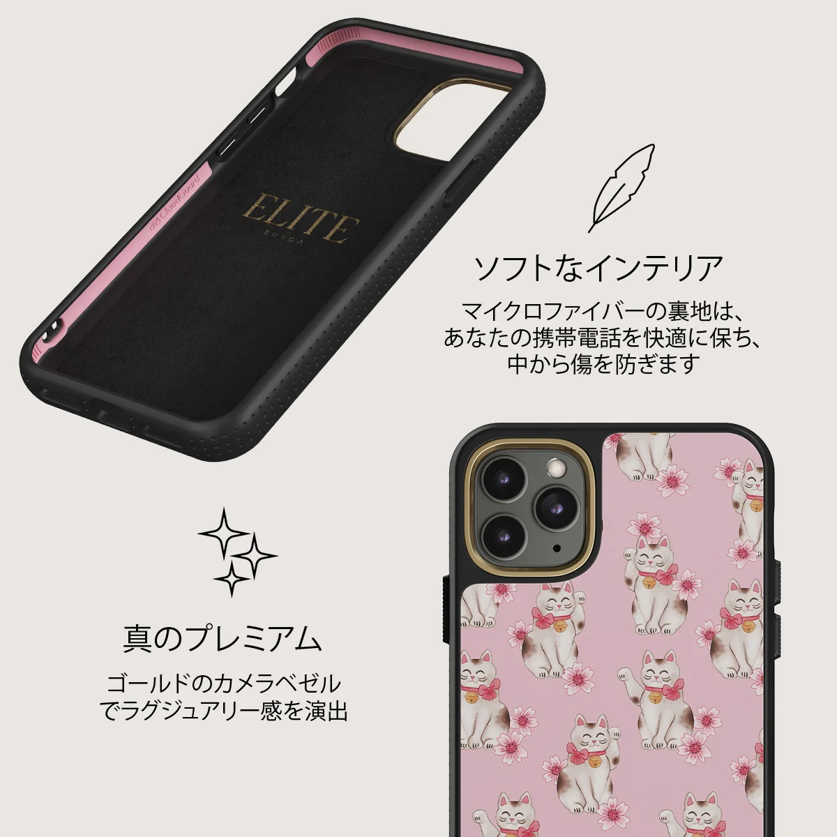 Maneki Neko - iPhone 11 Pro Max ケース