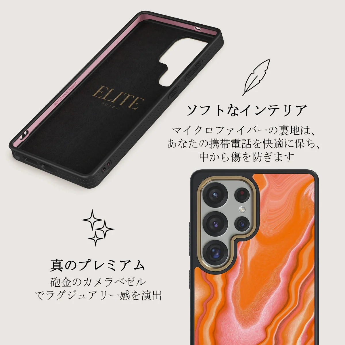Retro Glow - Samsung Galaxy S25 Ultra ケース