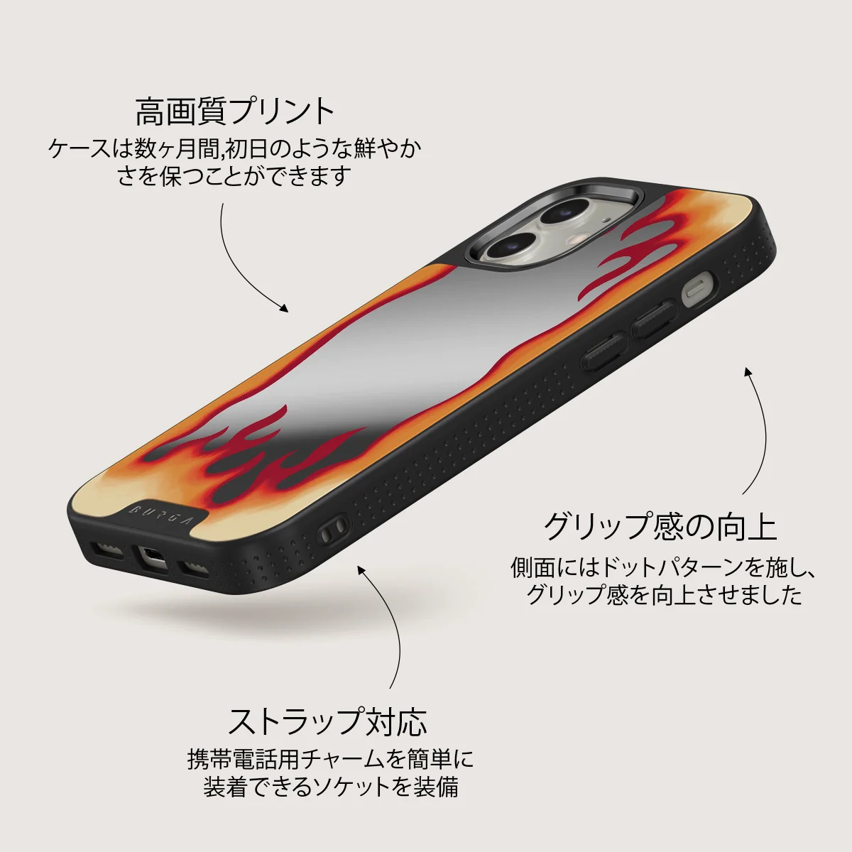 Too Hot - iPhone 12 ケース