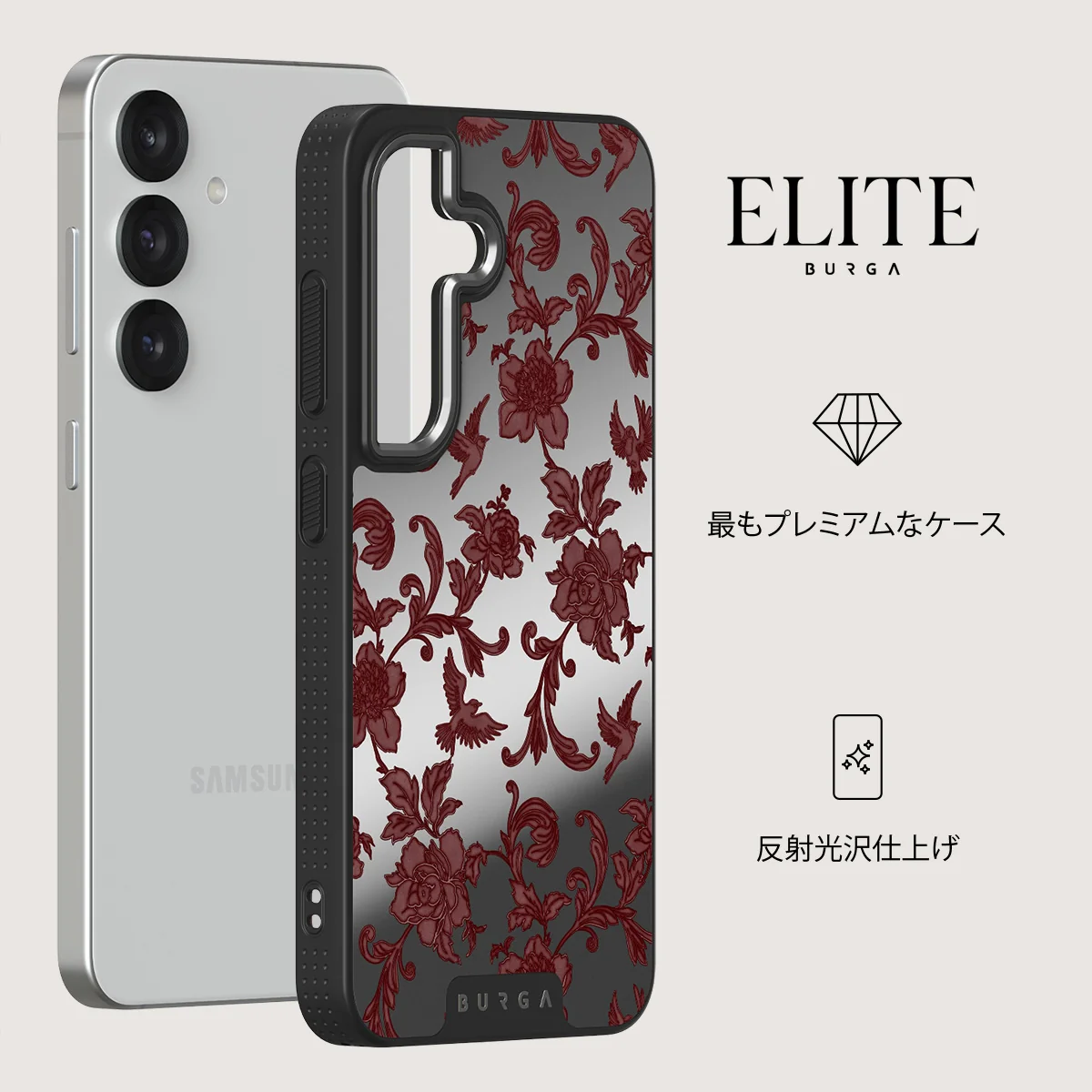 Capulet - Samsung Galaxy S25 Plus ケース