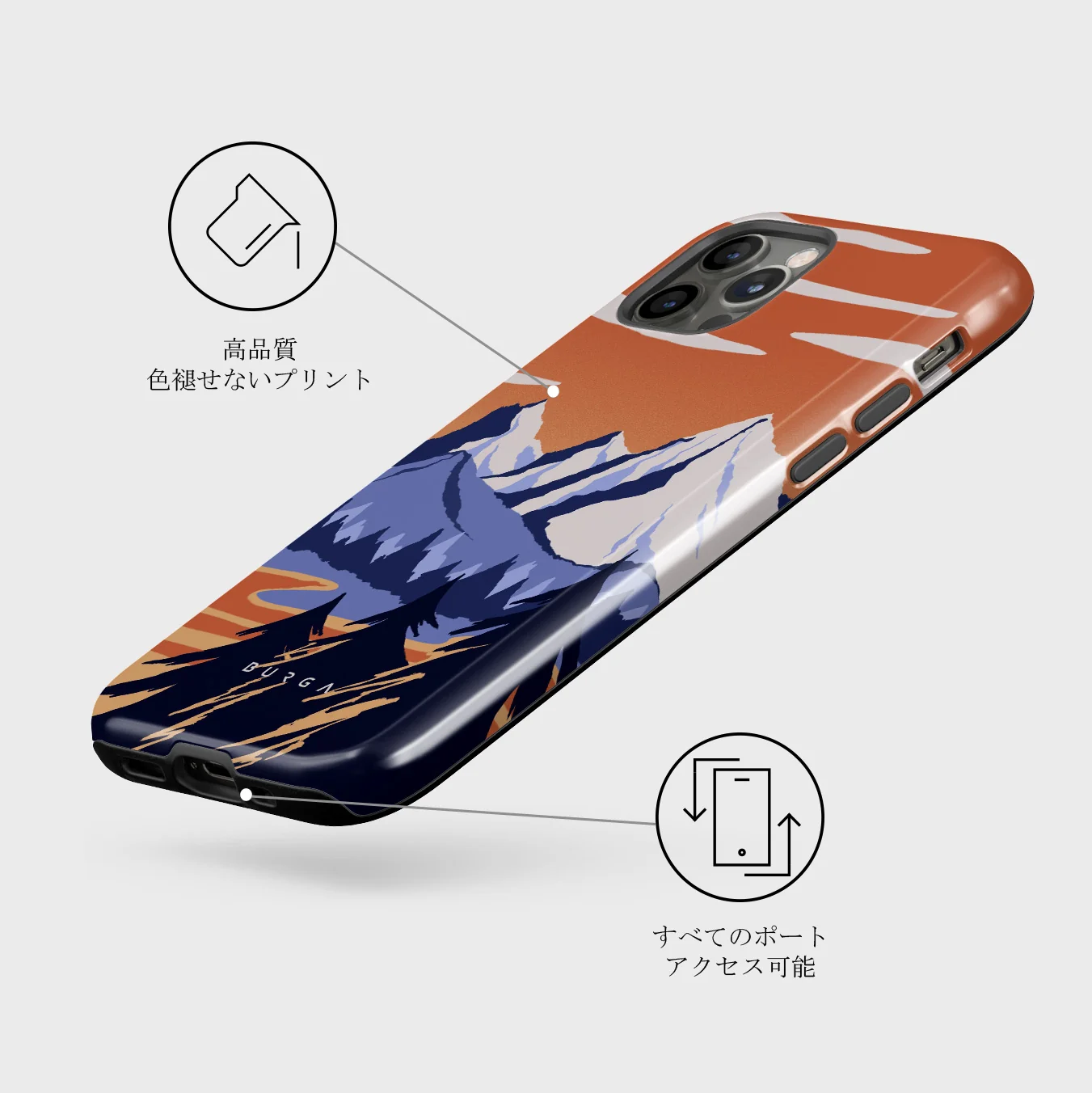 Summit - iPhone 12 Pro Max ケース