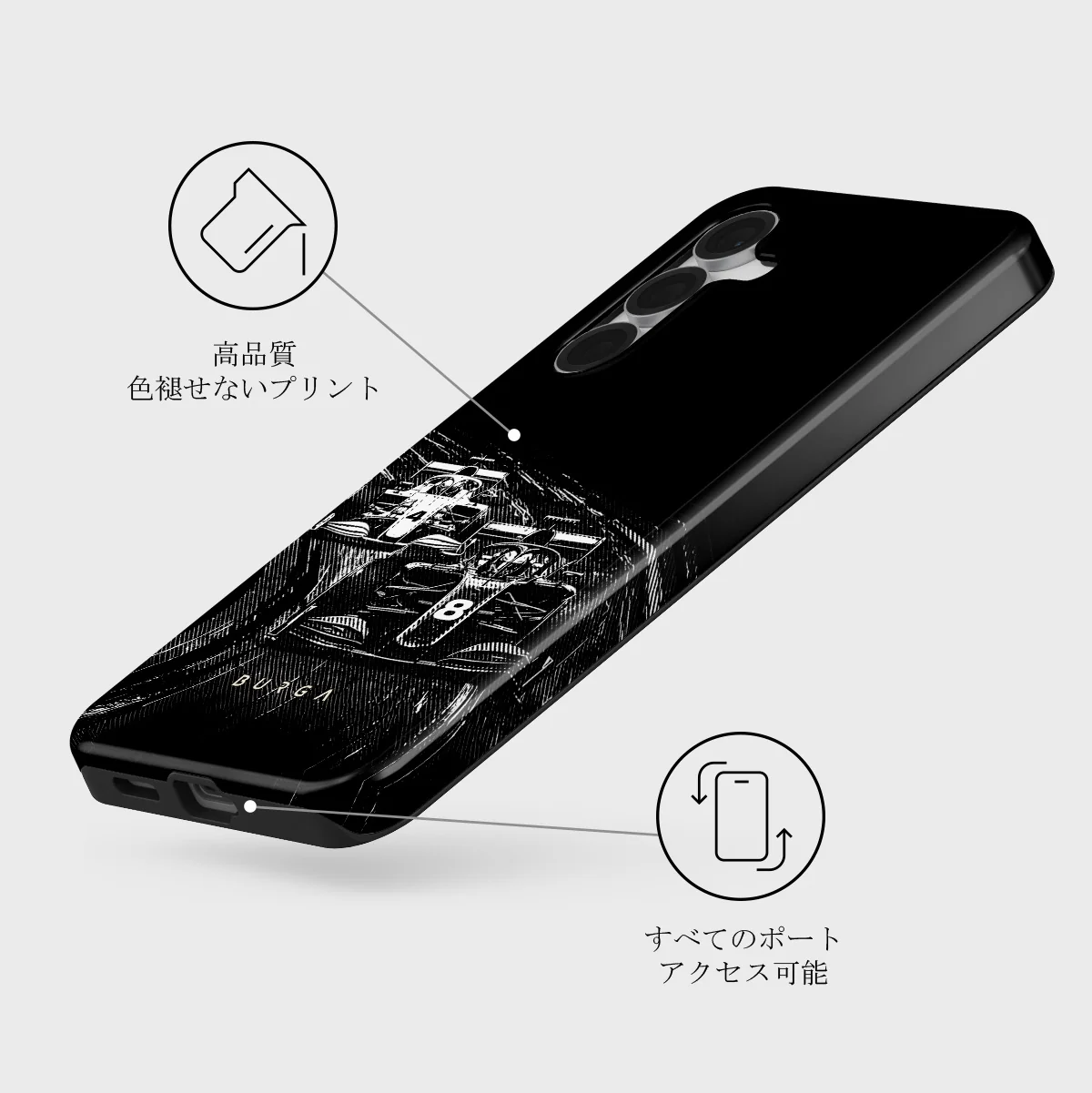 Apex - Samsung Galaxy S25 FE ケース