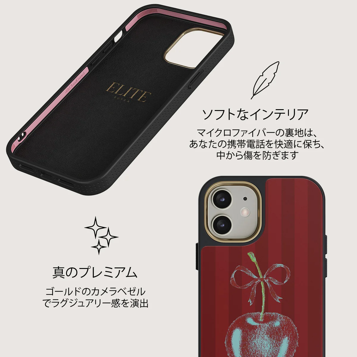 Pick It - iPhone 12 ケース