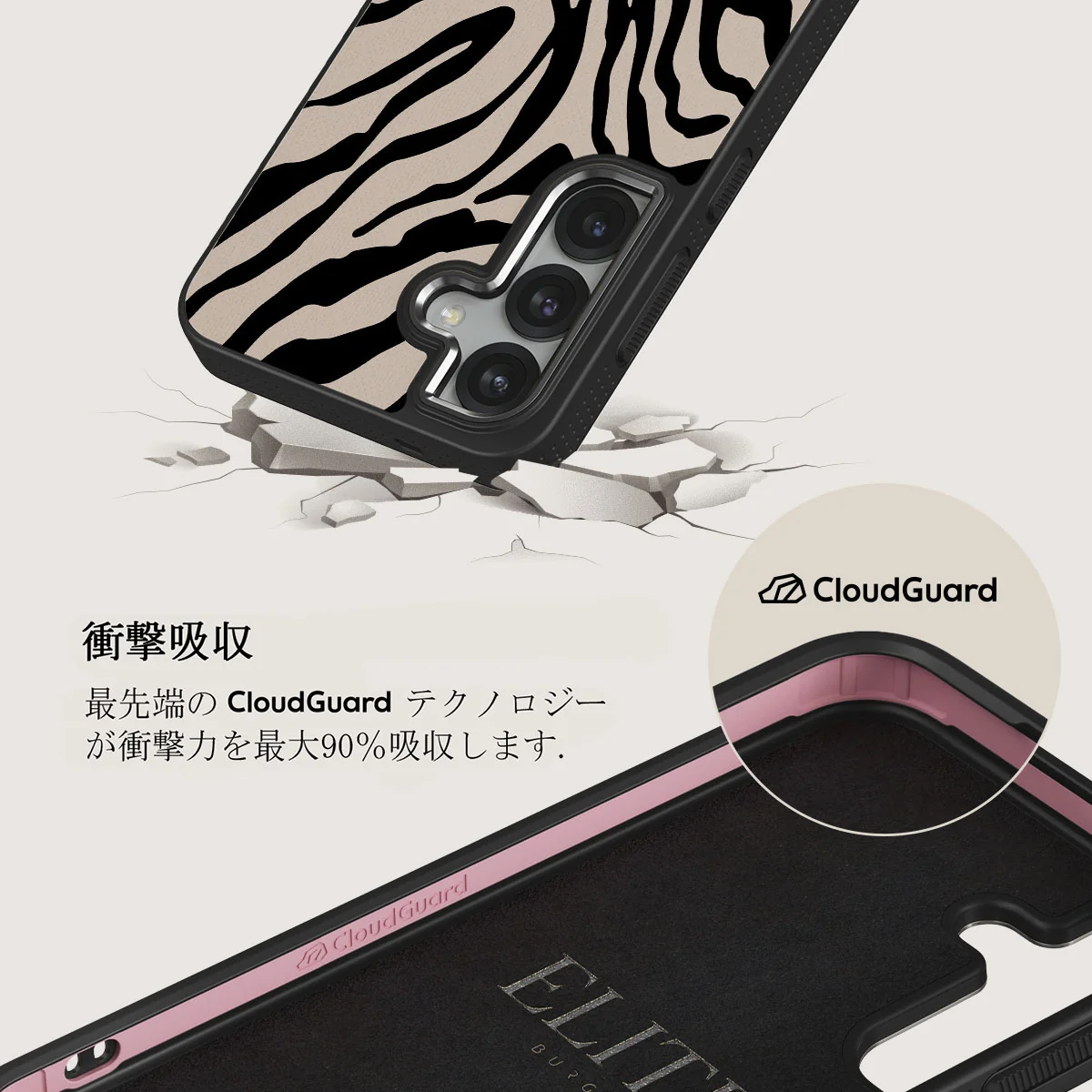 Imperial - Samsung Galaxy S25 Plus ケース