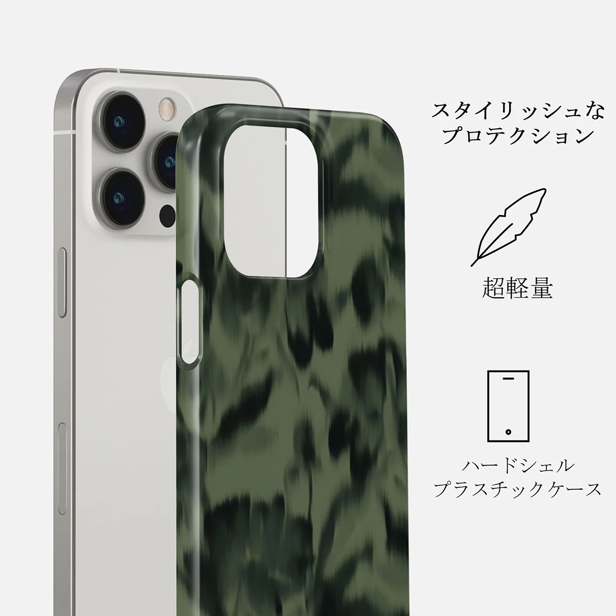 Soft Focus - iPhone 14 Pro Max ケース