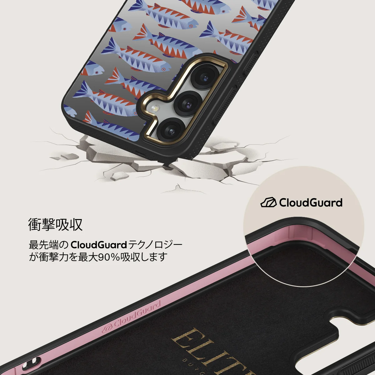 Current - Samsung Galaxy S25 Plus ケース