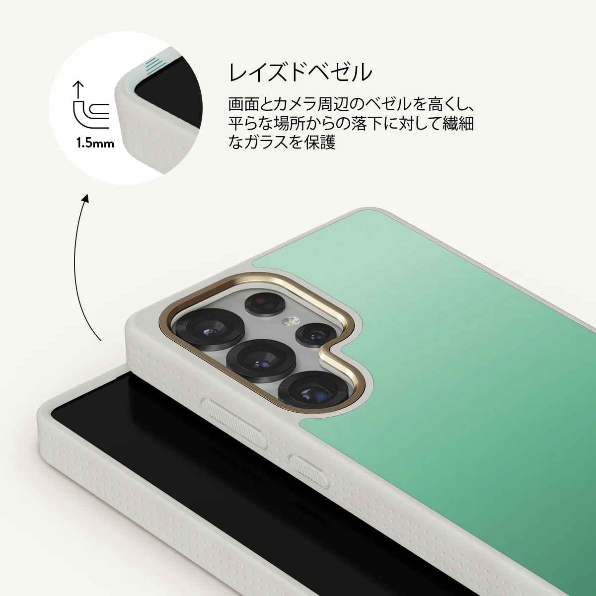Minted - Samsung Galaxy S25 Ultra ケース