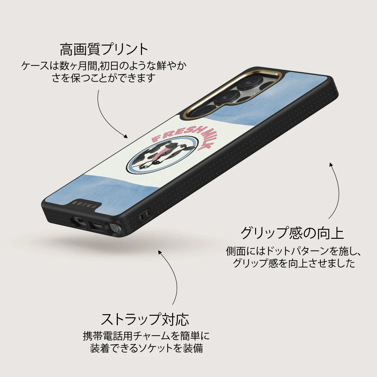 Milkshake - Samsung Galaxy S25 Ultra ケース