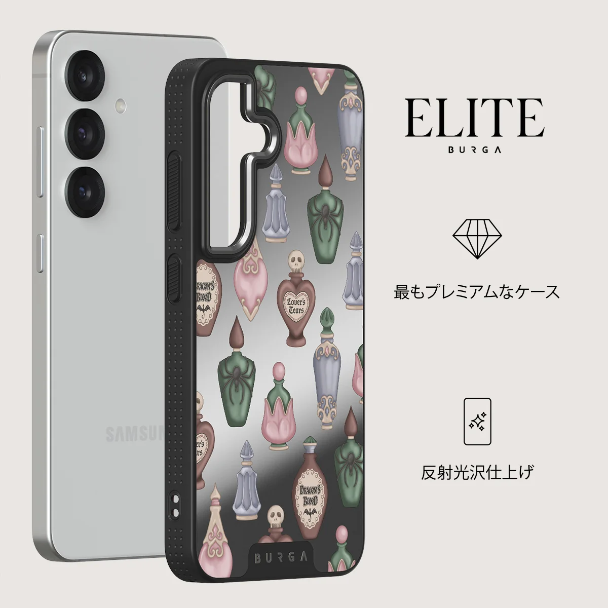 Alchemist - Samsung Galaxy S25 ケース