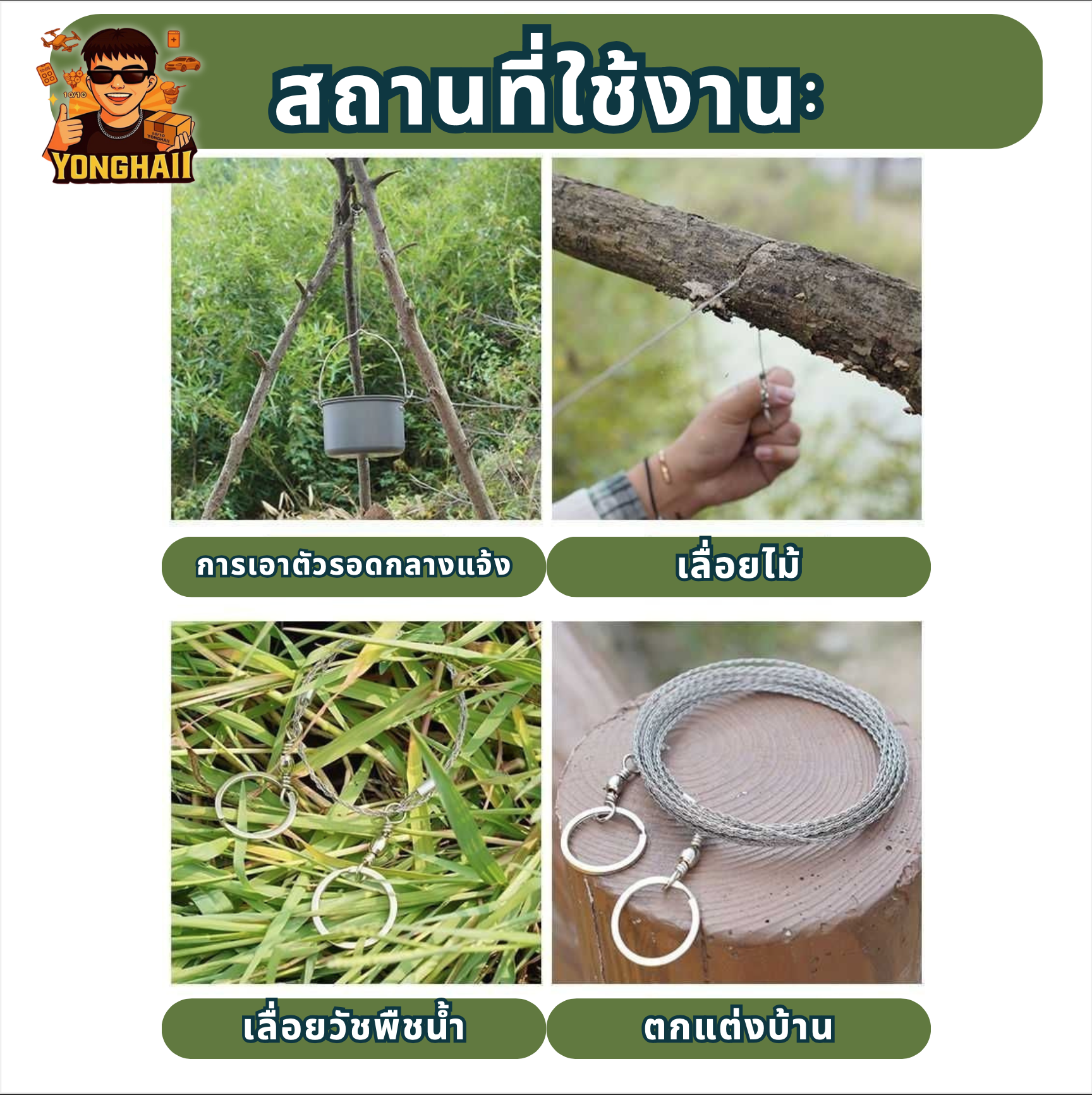 TH1000016