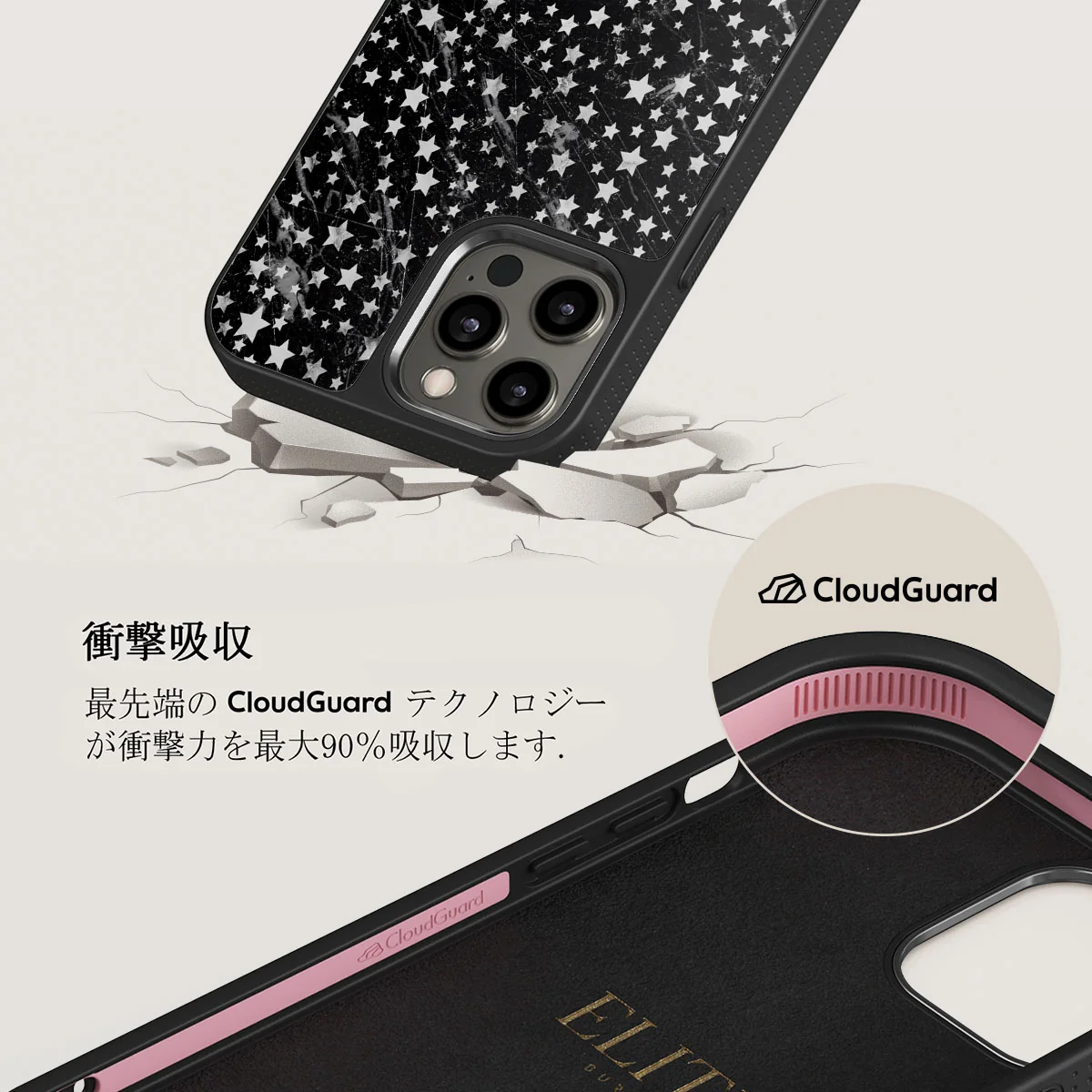 Starry Night - Stars iPhone 12 Pro ケース