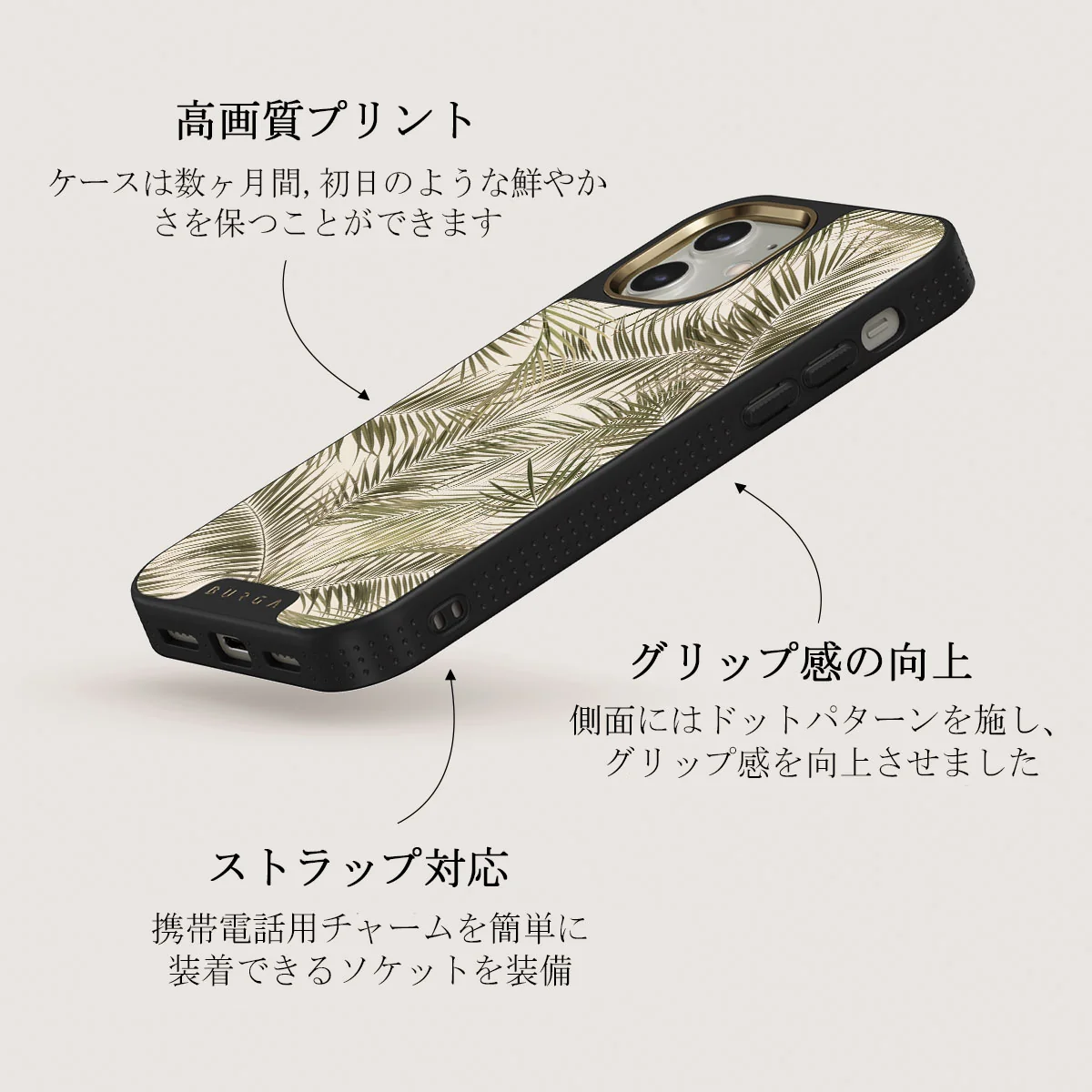 Happy Place - Palm iPhone 12 ケース