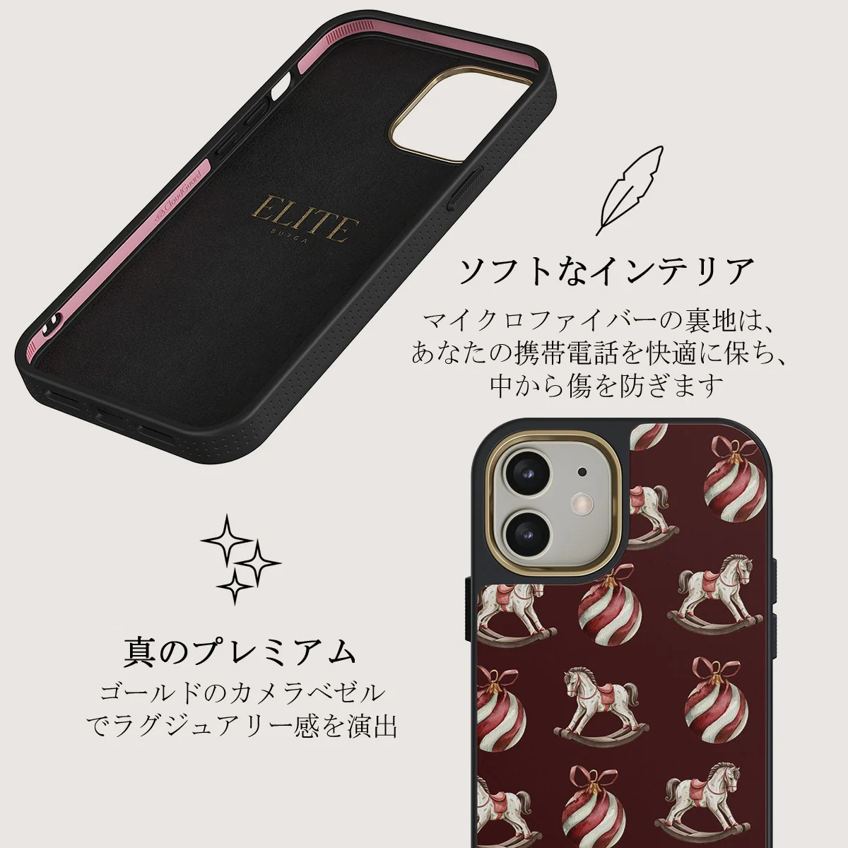 Rocking Around - iPhone 12 ケース