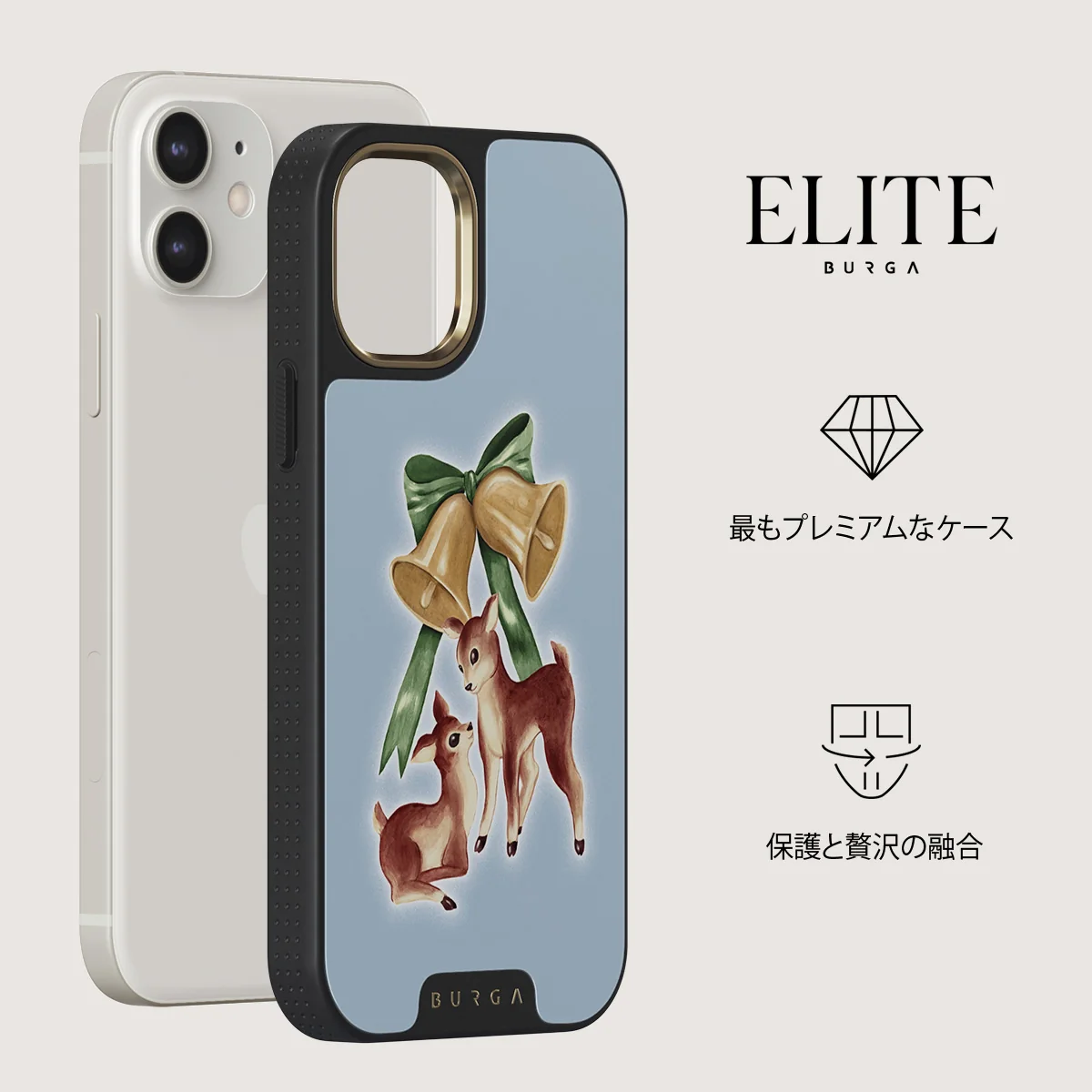 Baby Rudolph - iPhone 12 ケース