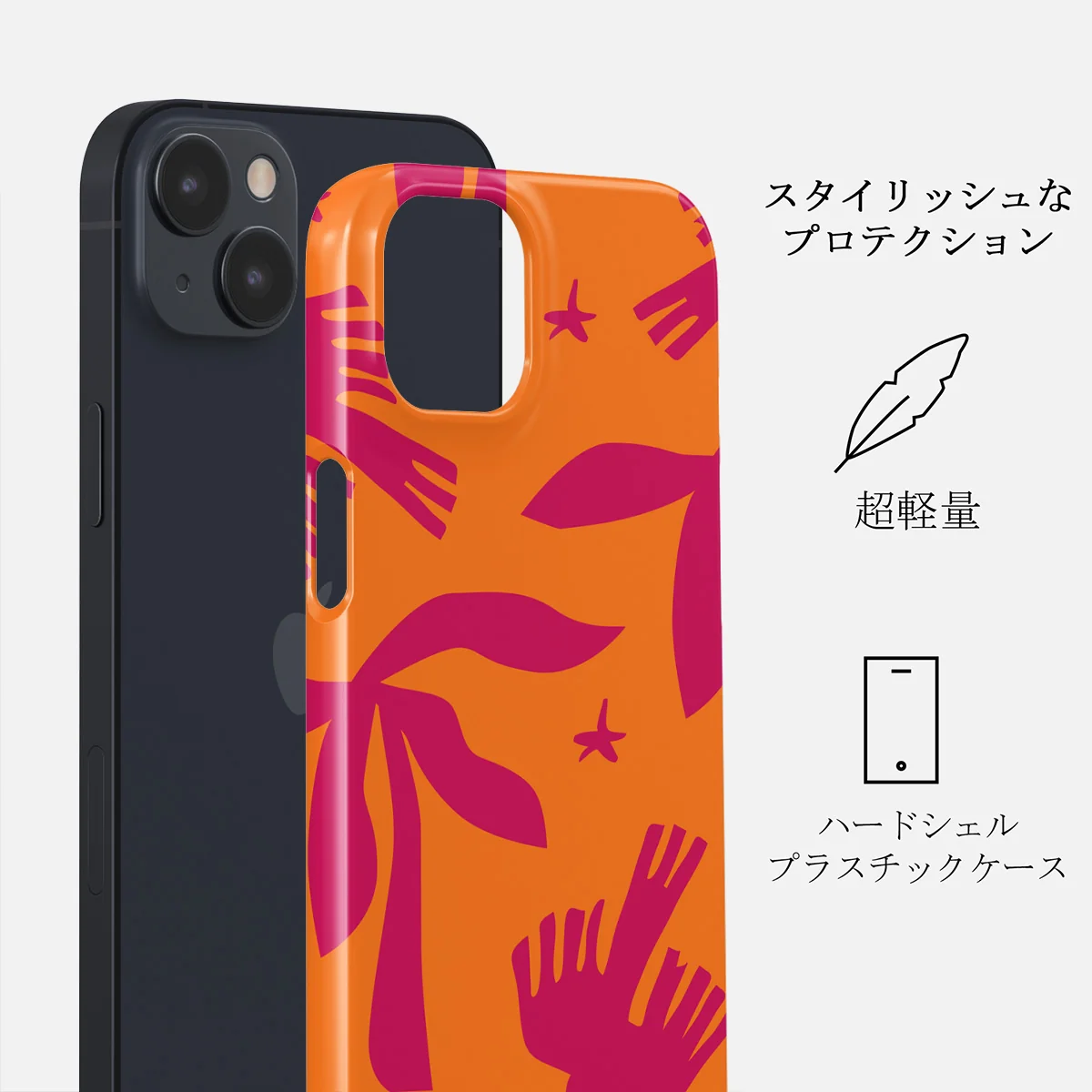 Siesta - iPhone 14 Plus ケース