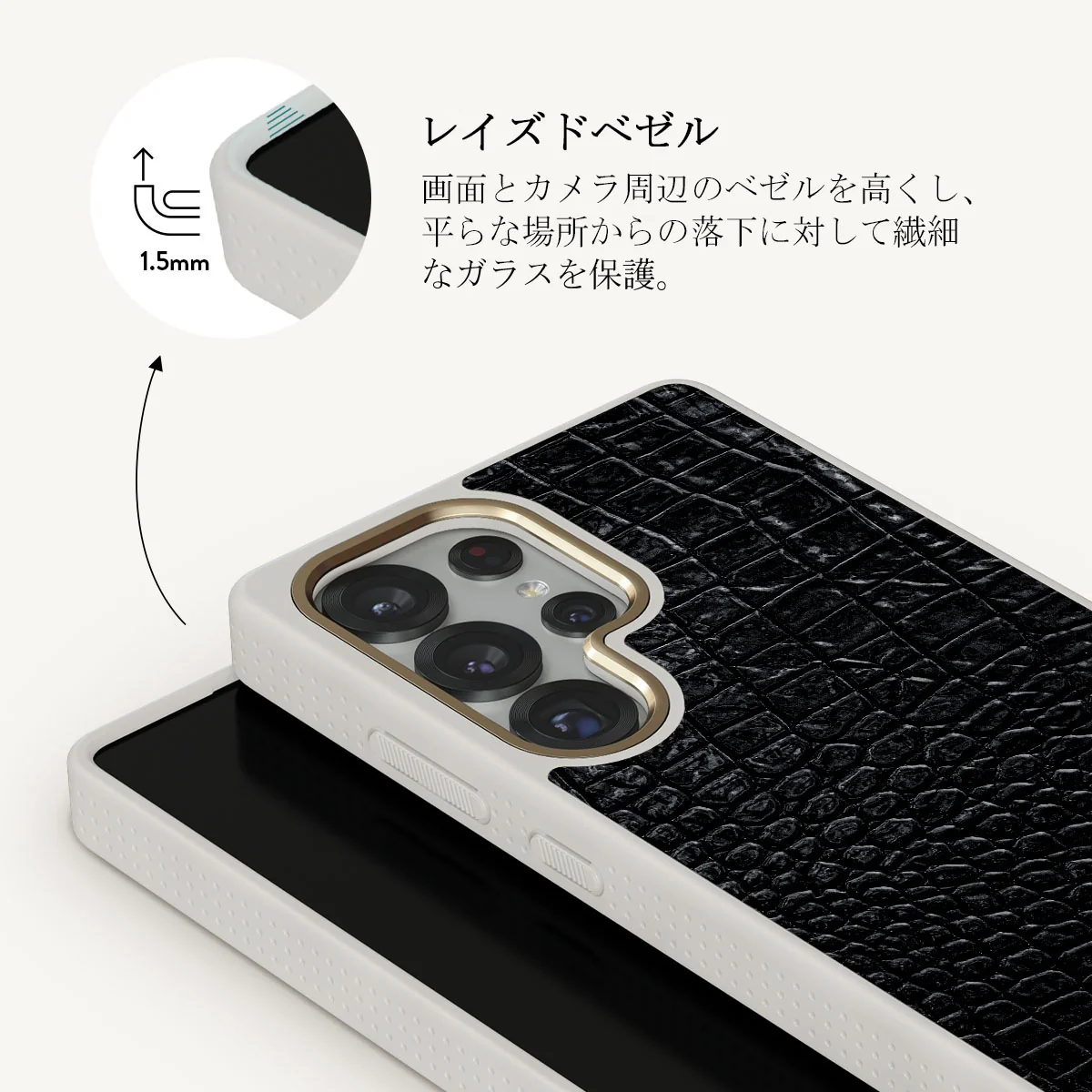 Reaper's Touch - Samsung Galaxy S25 Ultra ケース