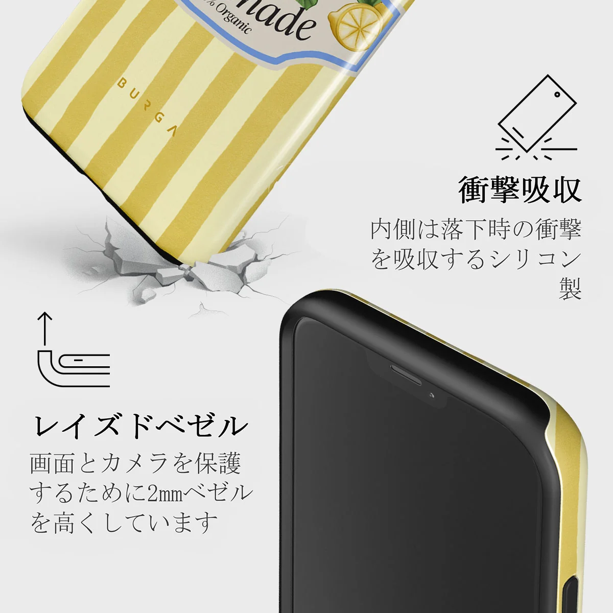 Frizzante - iPhone 12 Mini ケース