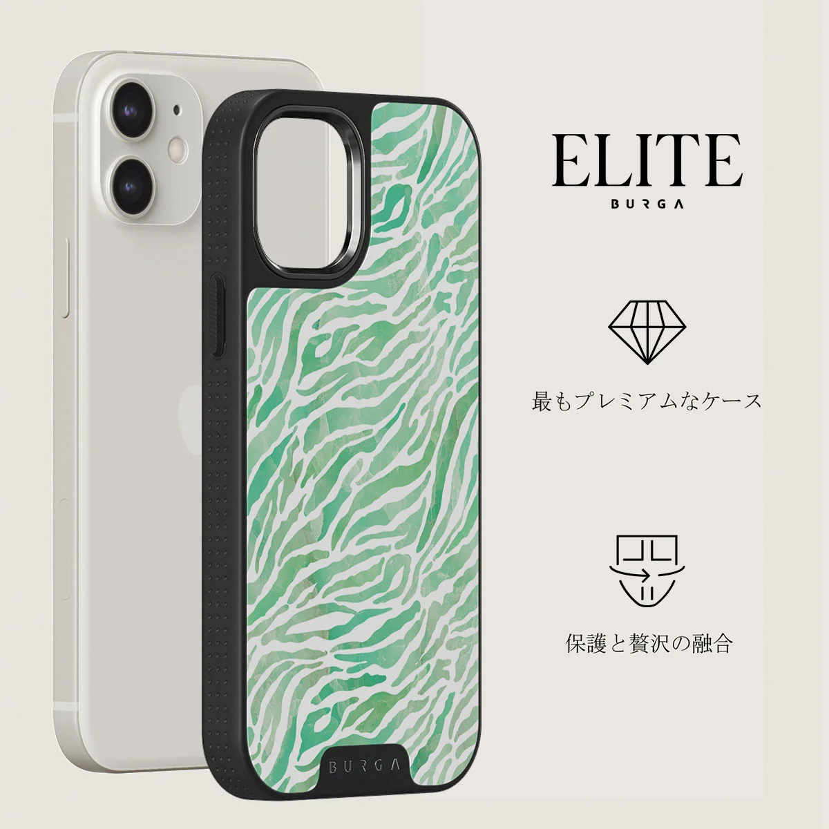 Free Spirit - iPhone 12 ケース