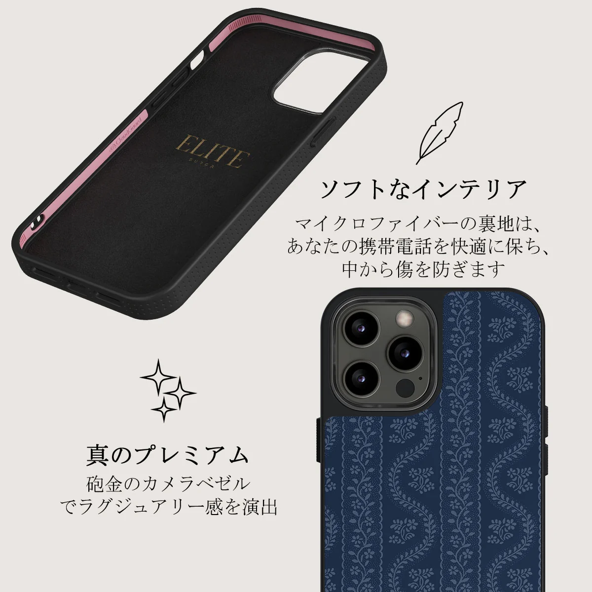 Denim Lover - iPhone 12 Pro ケース