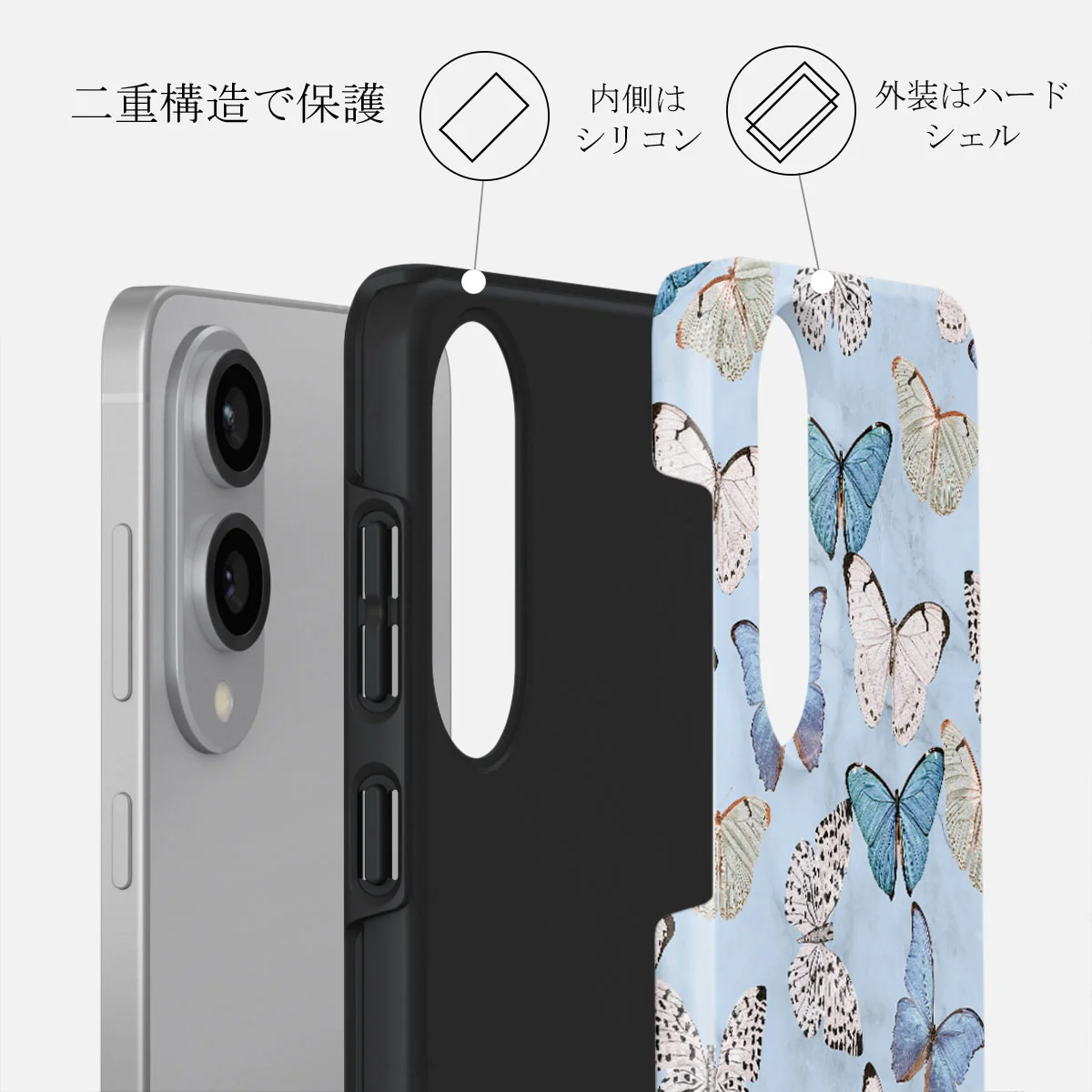Give Me Butterflies - Samsung Galaxy S25 Edge ケース