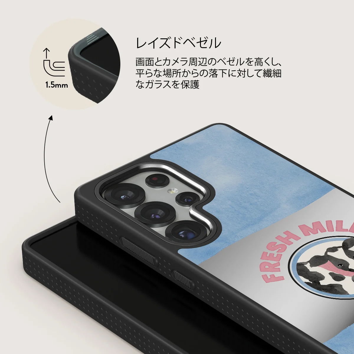 Milkshake - Samsung Galaxy S25 Ultra ケース
