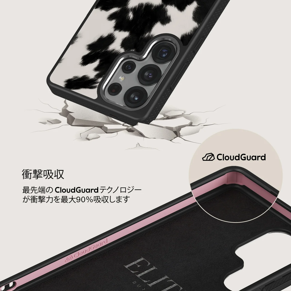 Achromatic - Samsung Galaxy S25 Ultra ケース