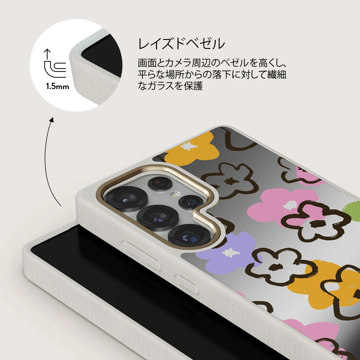 Good Vibes - Samsung Galaxy S25 Ultra ケース