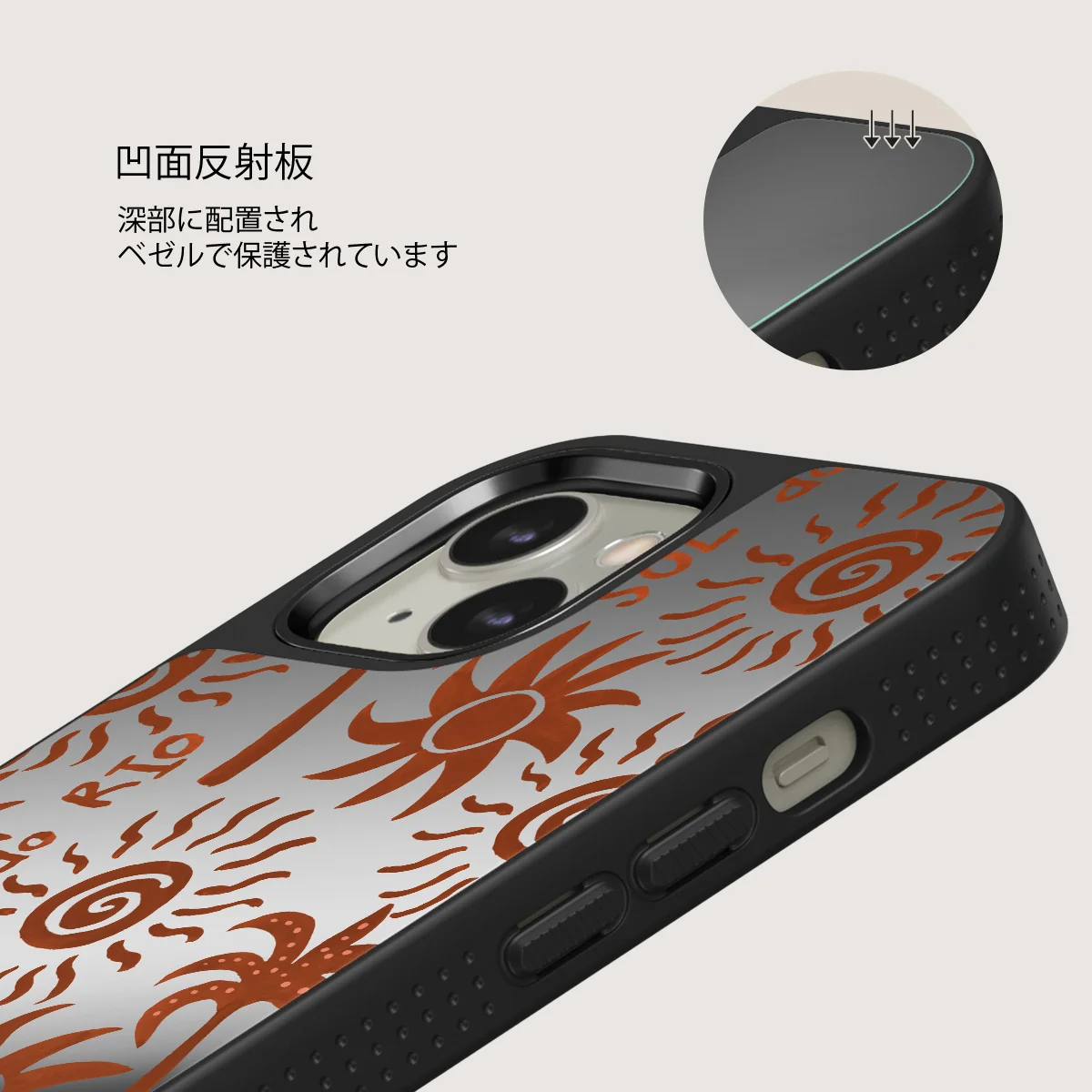 Ipanema - iPhone 13 ケース