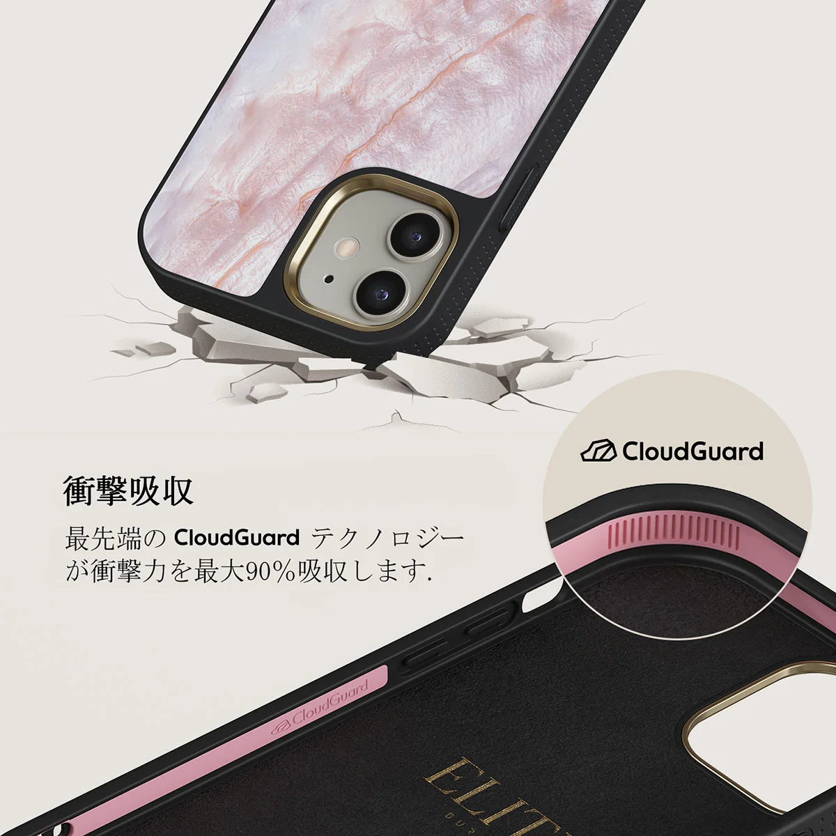 Mermaid Crown - Sea Shell iPhone 12 ケース
