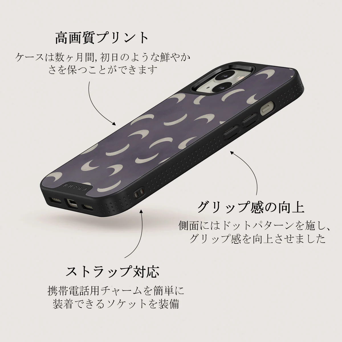 Moonstone - iPhone 13 ケース