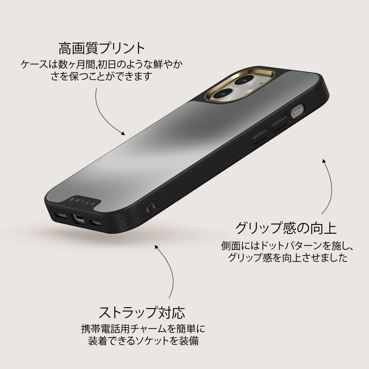 Silver Lining - iPhone 12 ケース