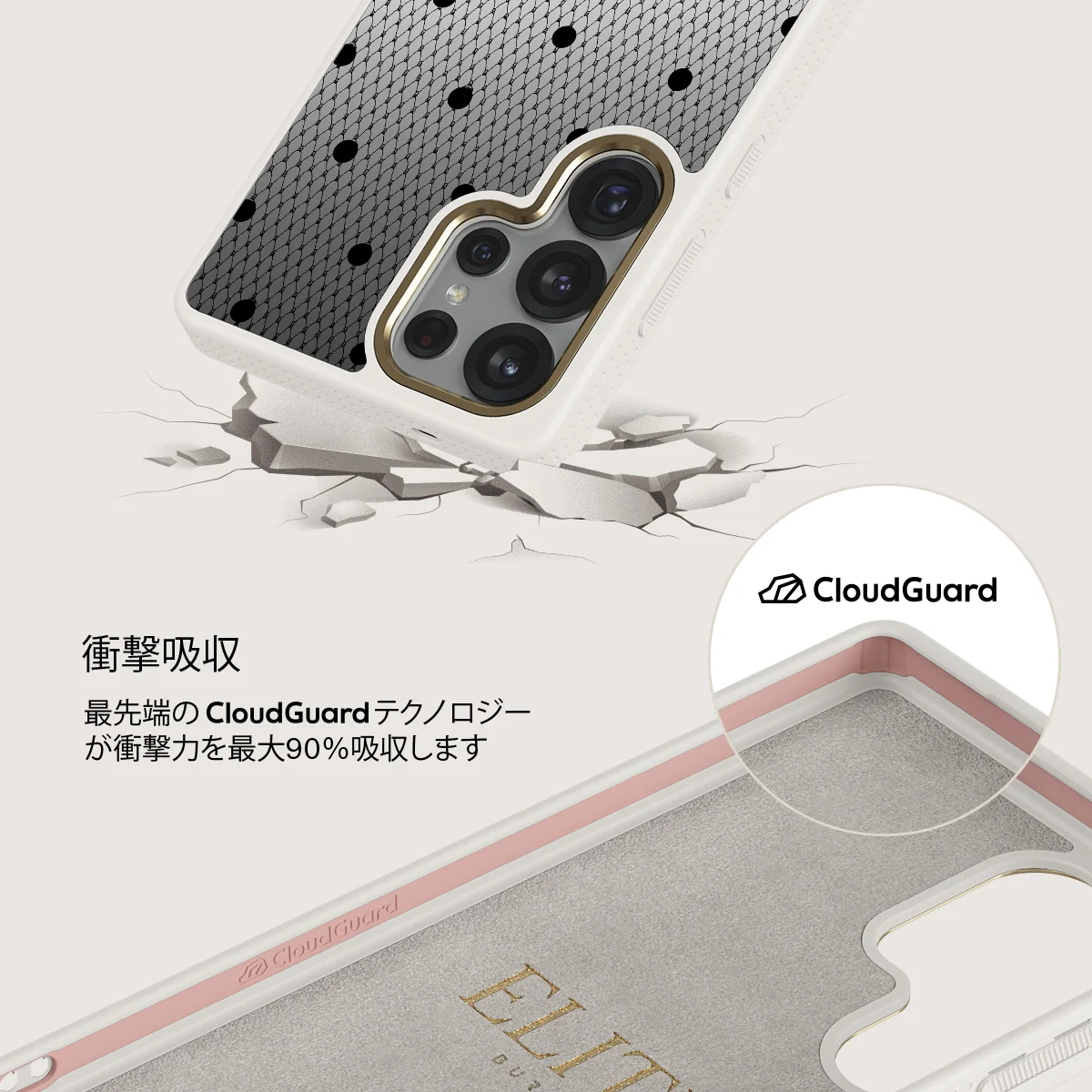 Provocation - Samsung Galaxy S25 Ultra ケース
